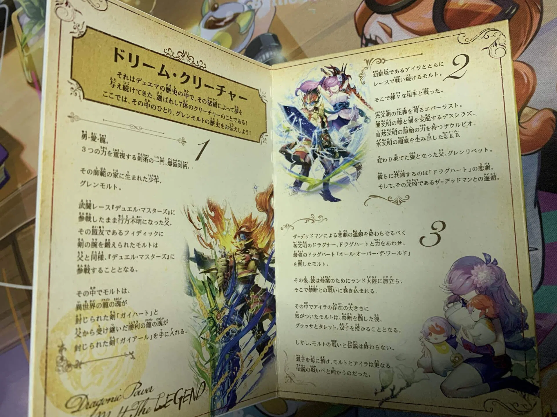 デュエマ】グレンモルトの書でアドバンスはじめたい〜｜ゲーム好きの