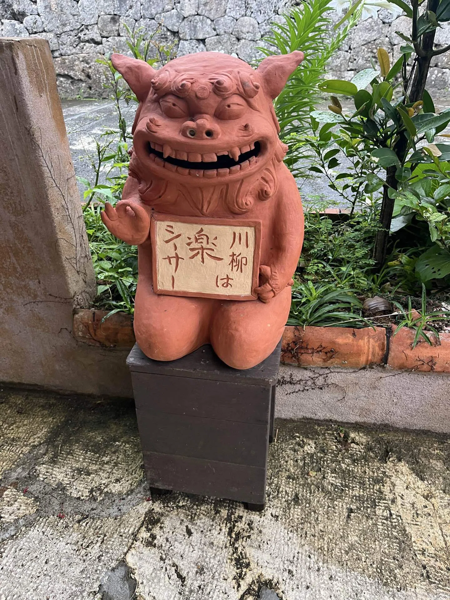 沖縄県風土記 限定版 770 梅雨の沖縄旅行（2）〜〆のステーキ文化に触れる～｜かずとらべる
