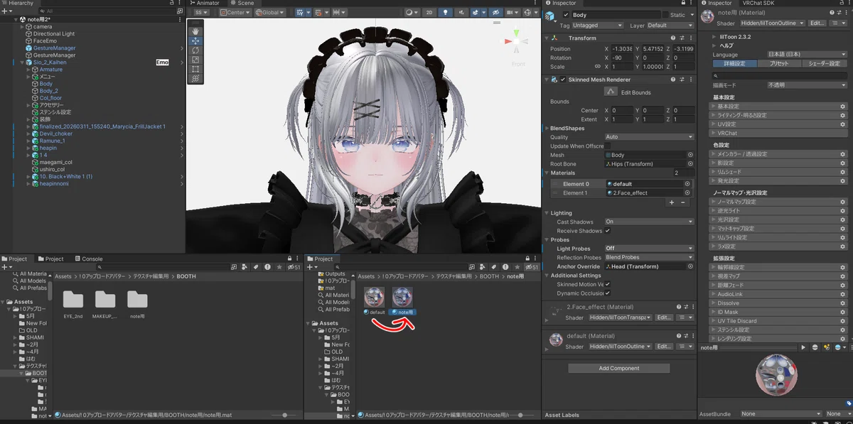 [For Beginners] VRChat Avatar Texture Modification Tutorial｜のぎす