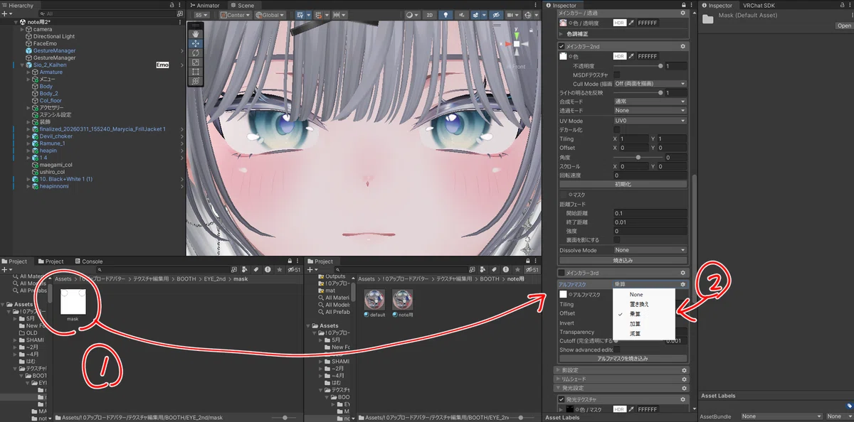 [For Beginners] VRChat Avatar Texture Modification Tutorial｜のぎす