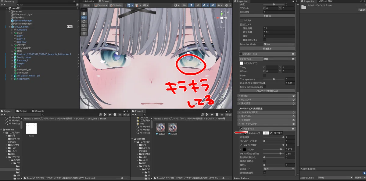 [For Beginners] VRChat Avatar Texture Modification Tutorial｜のぎす
