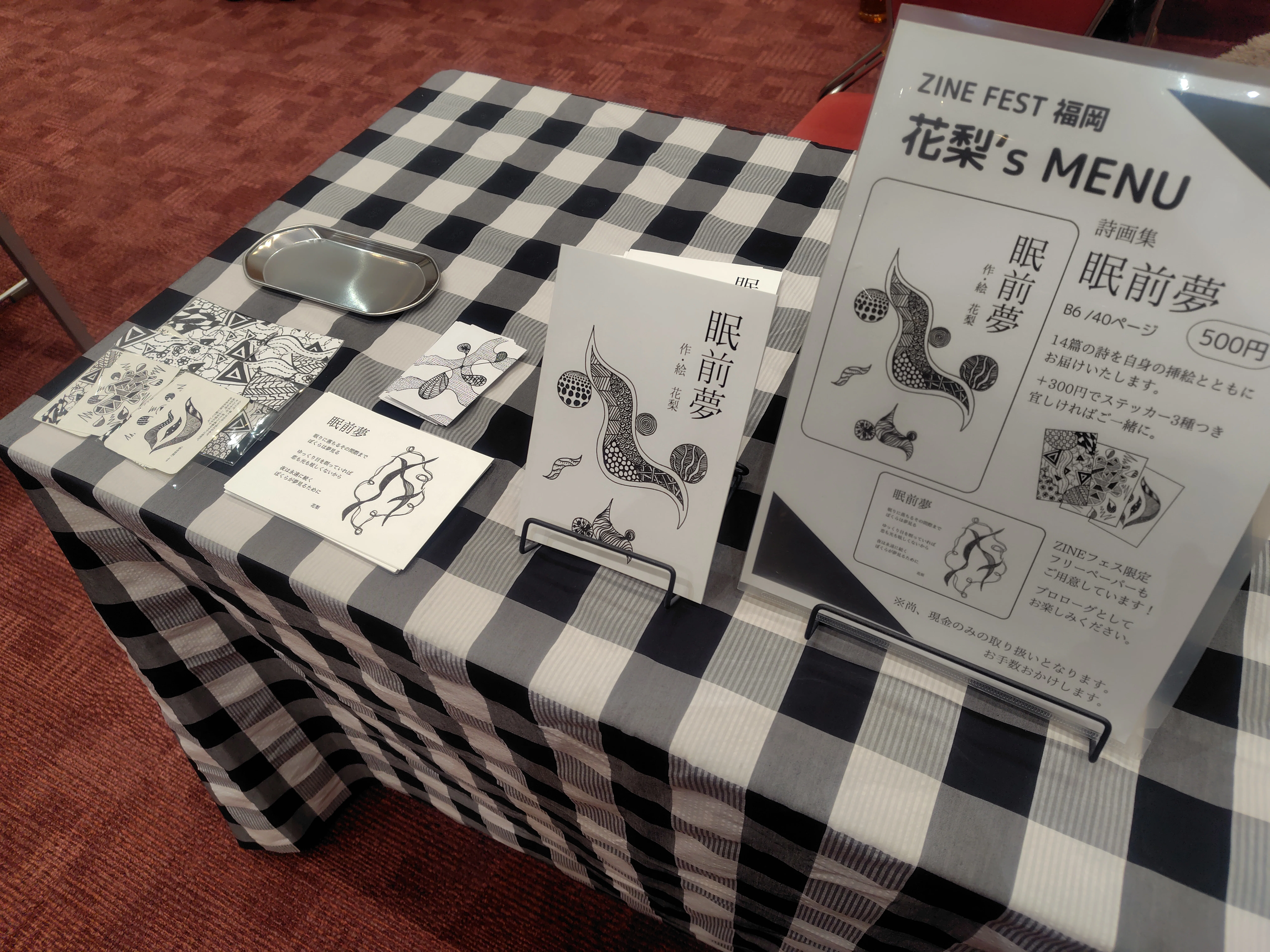 07 ZINEフェス初出展｜ちゃんりお