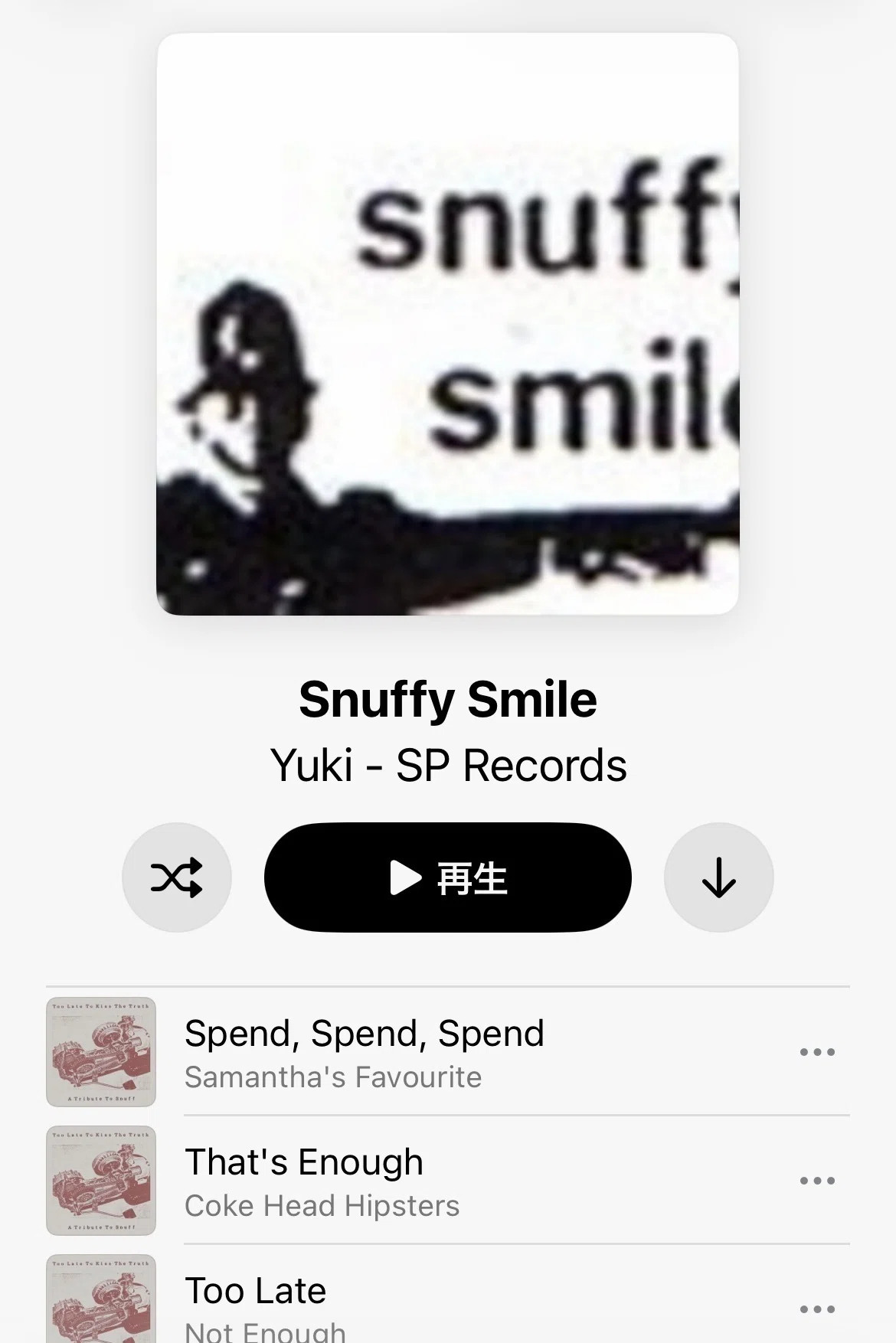 できるだけがんばって「まいにちSnuffy Smile」の説明｜Yuki SP