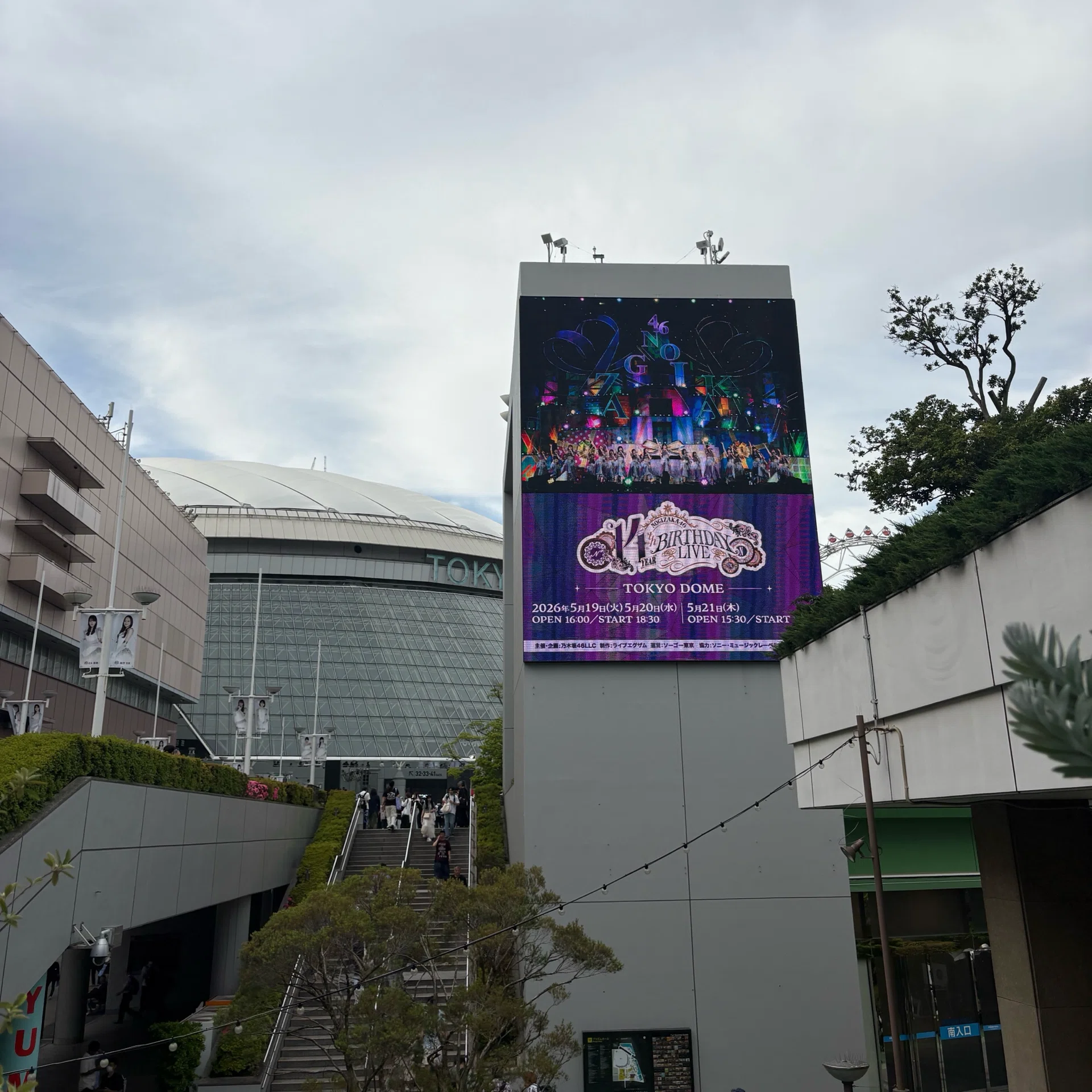愛と感謝にあふれた『乃木坂46 14th BIRTHDAY LIVE』｜ちょっちょ