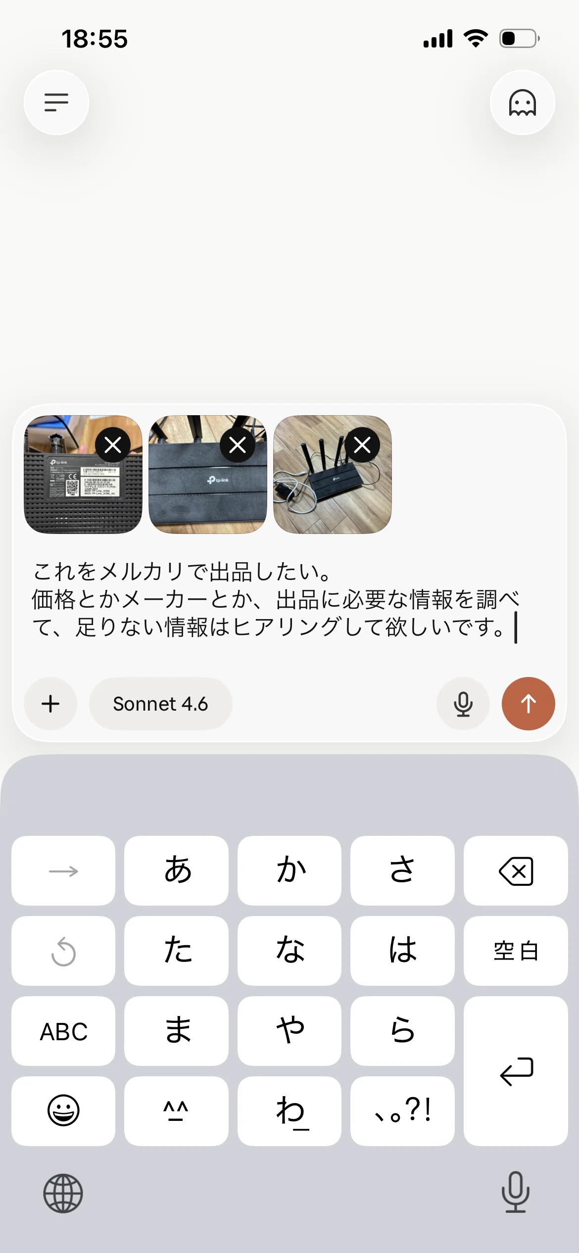 AIにも