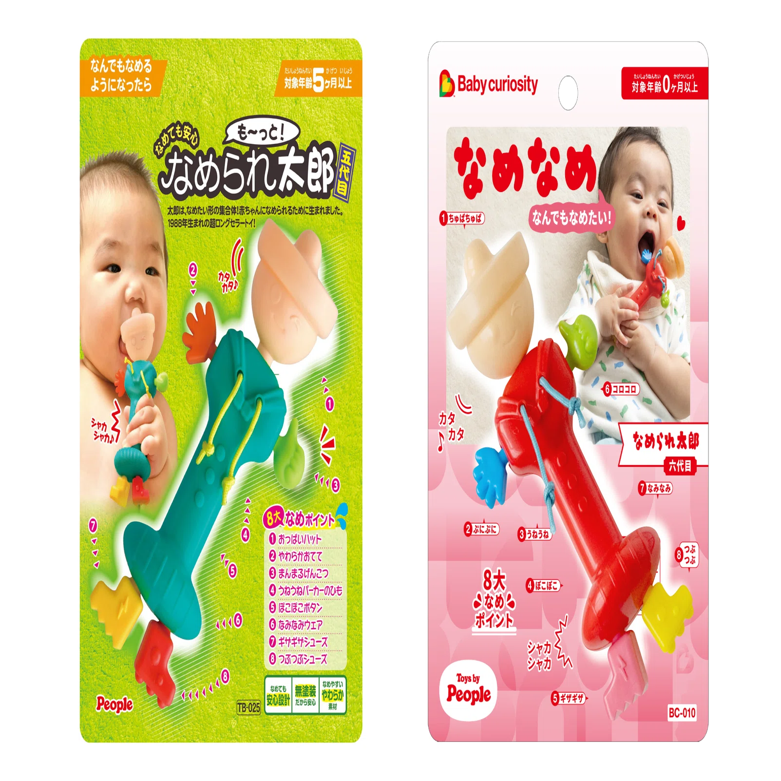 バラバラだったベビートイを「好奇心」でつないだら、Baby curiosityが