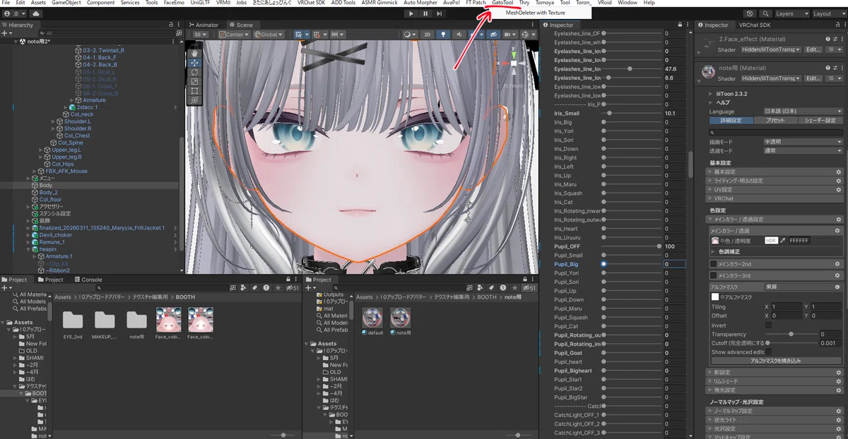 [For Beginners] VRChat Avatar Texture Modification Tutorial｜のぎす