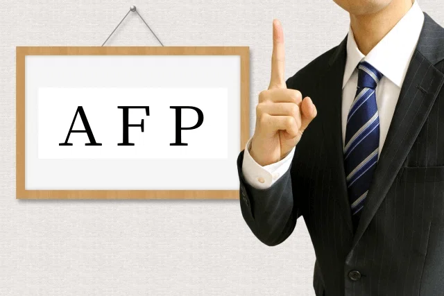 AFPã®æŽæ°ã«ã€ããŠèª¬æããç·æ§