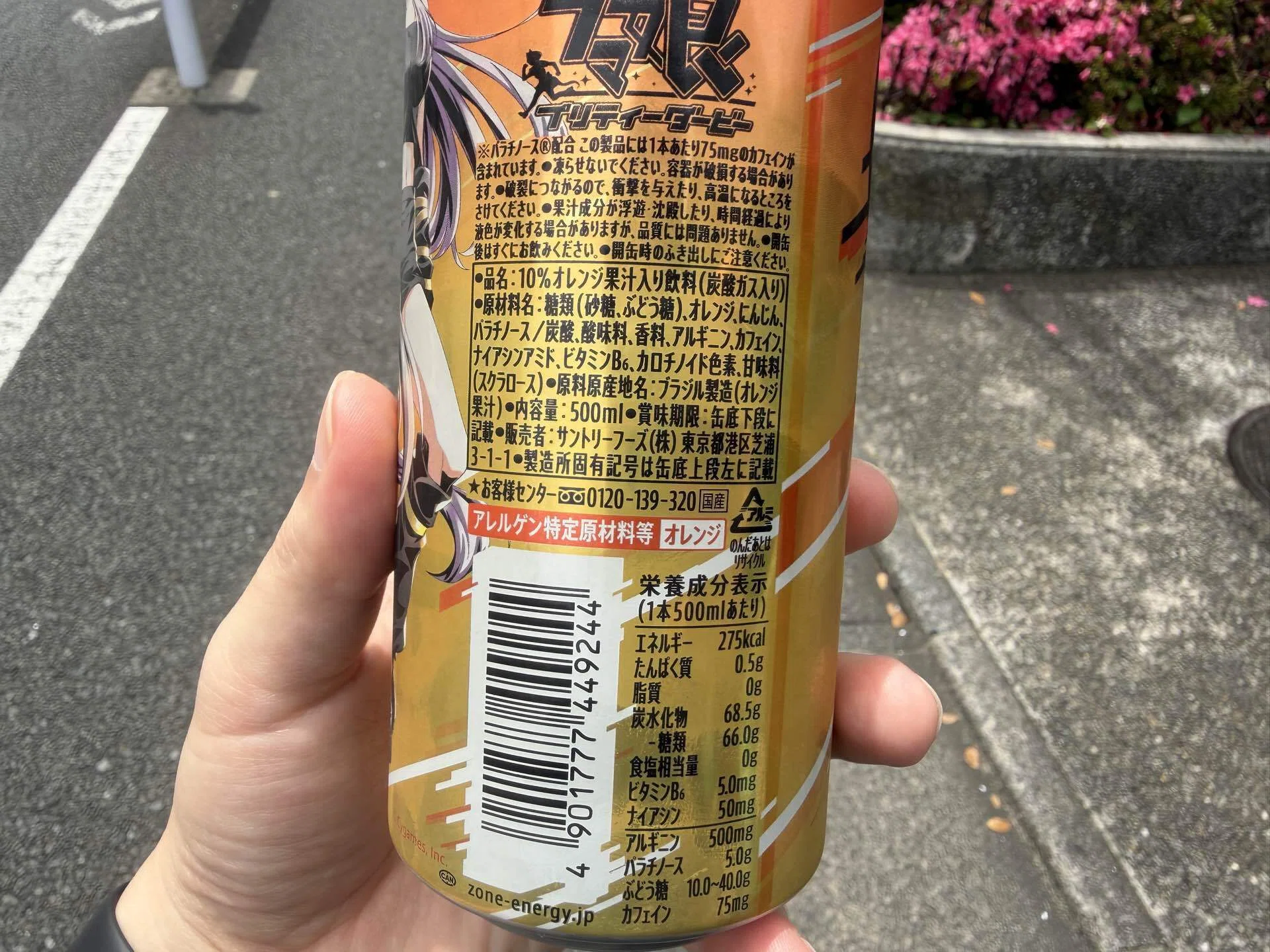 Honest Review] I Tried ZONE Toughness Gold｜fast_seal
