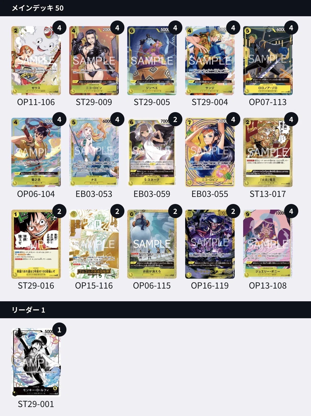 ST29 黄ルフィ （全て無料で読めます。）｜ひろし情報局