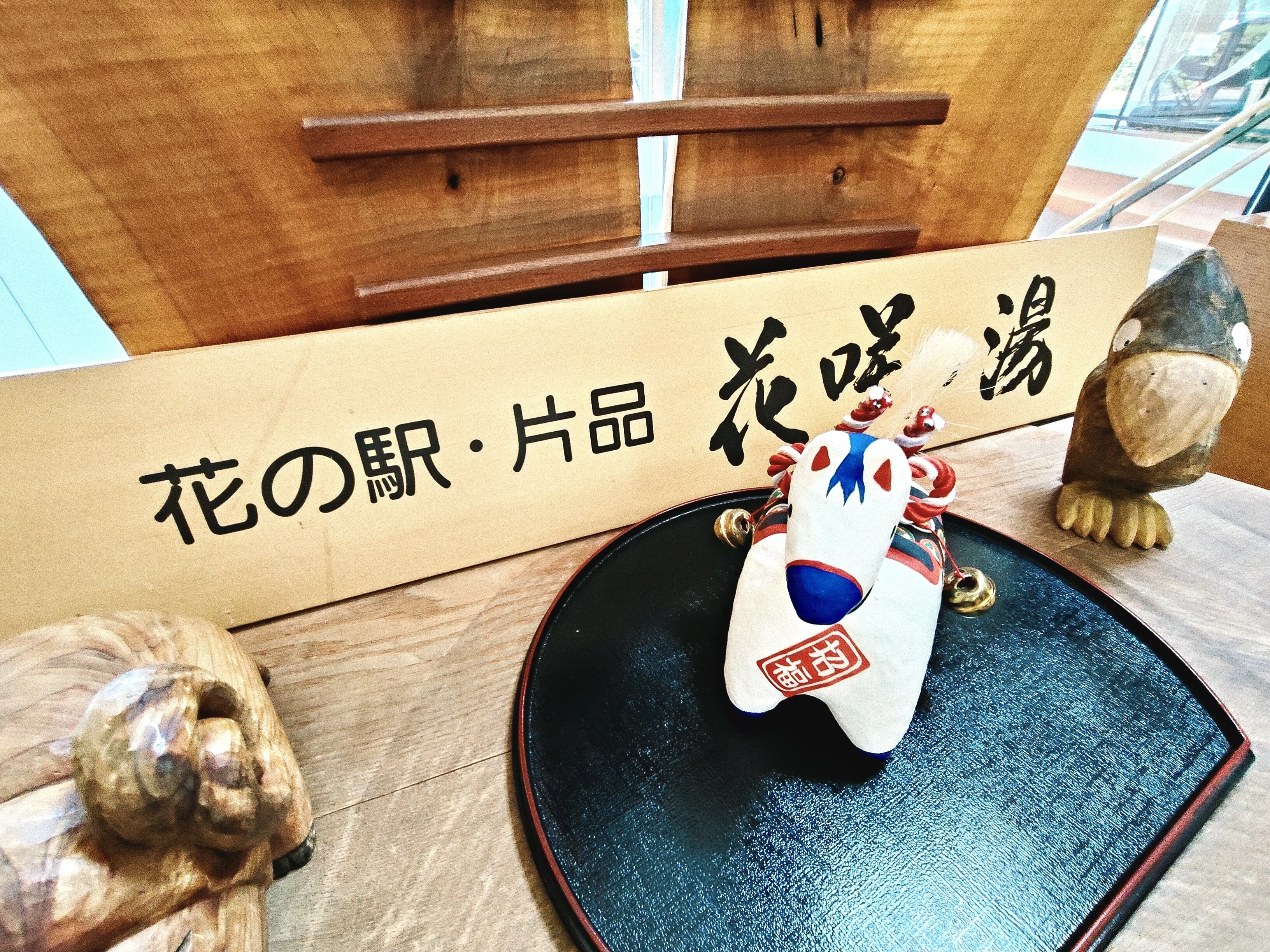 群馬】暮らしのなかに、名湯がある。今週、私が癒やされたこの一湯#3