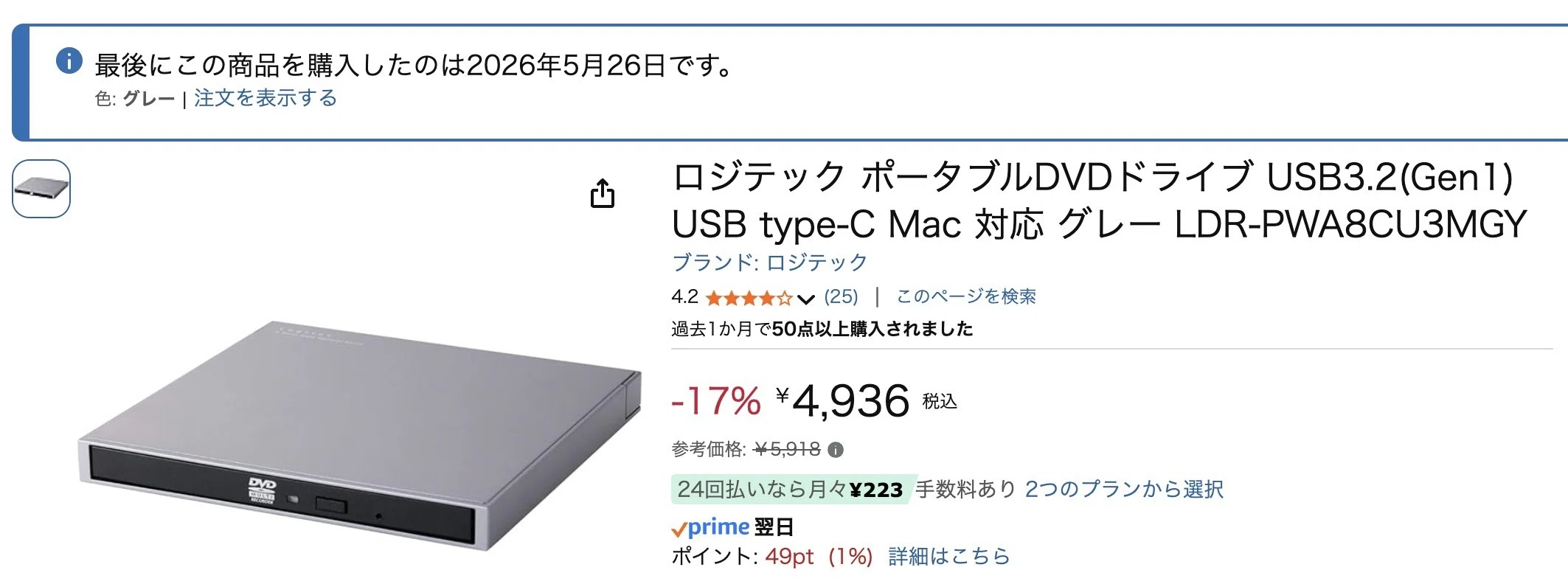 Logitec Blu-ray USB Type-Cドライブ ブルーレイドライブ 外付け