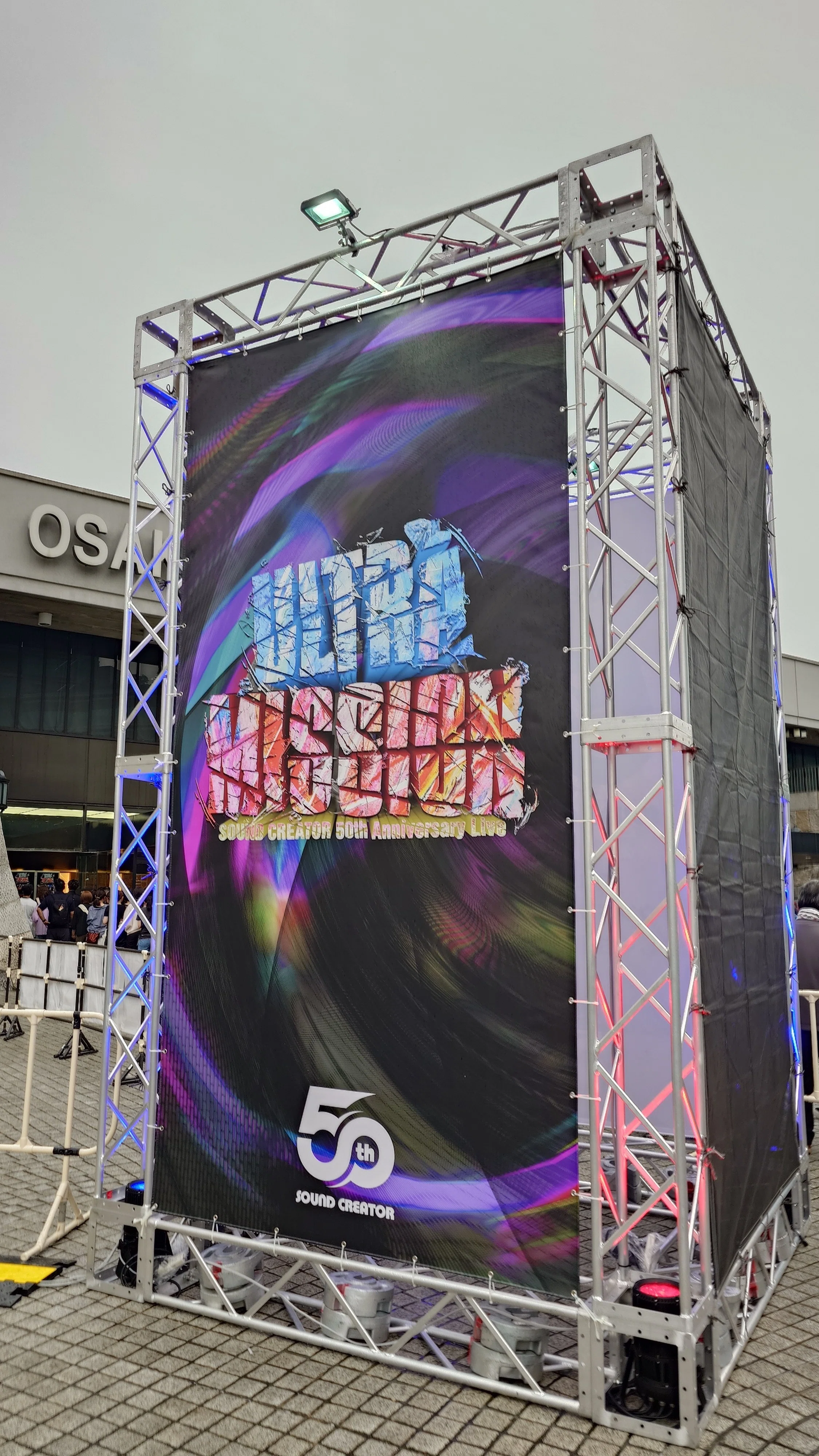 ULTRA MISSION にいってきた話｜kiki