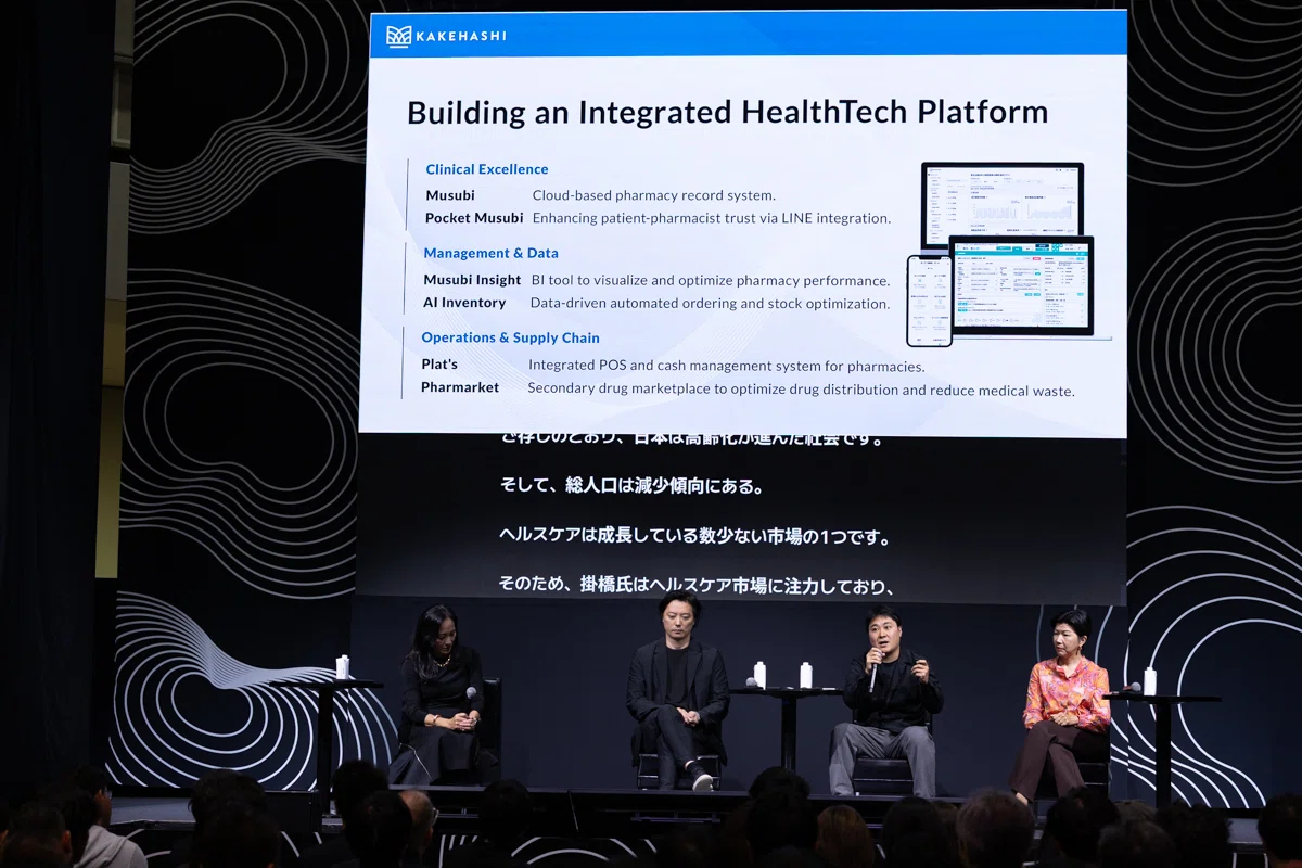 SusHi Tech Tokyo 2026登壇】医療×AIの最前線 ：カケハシCEO 中川が