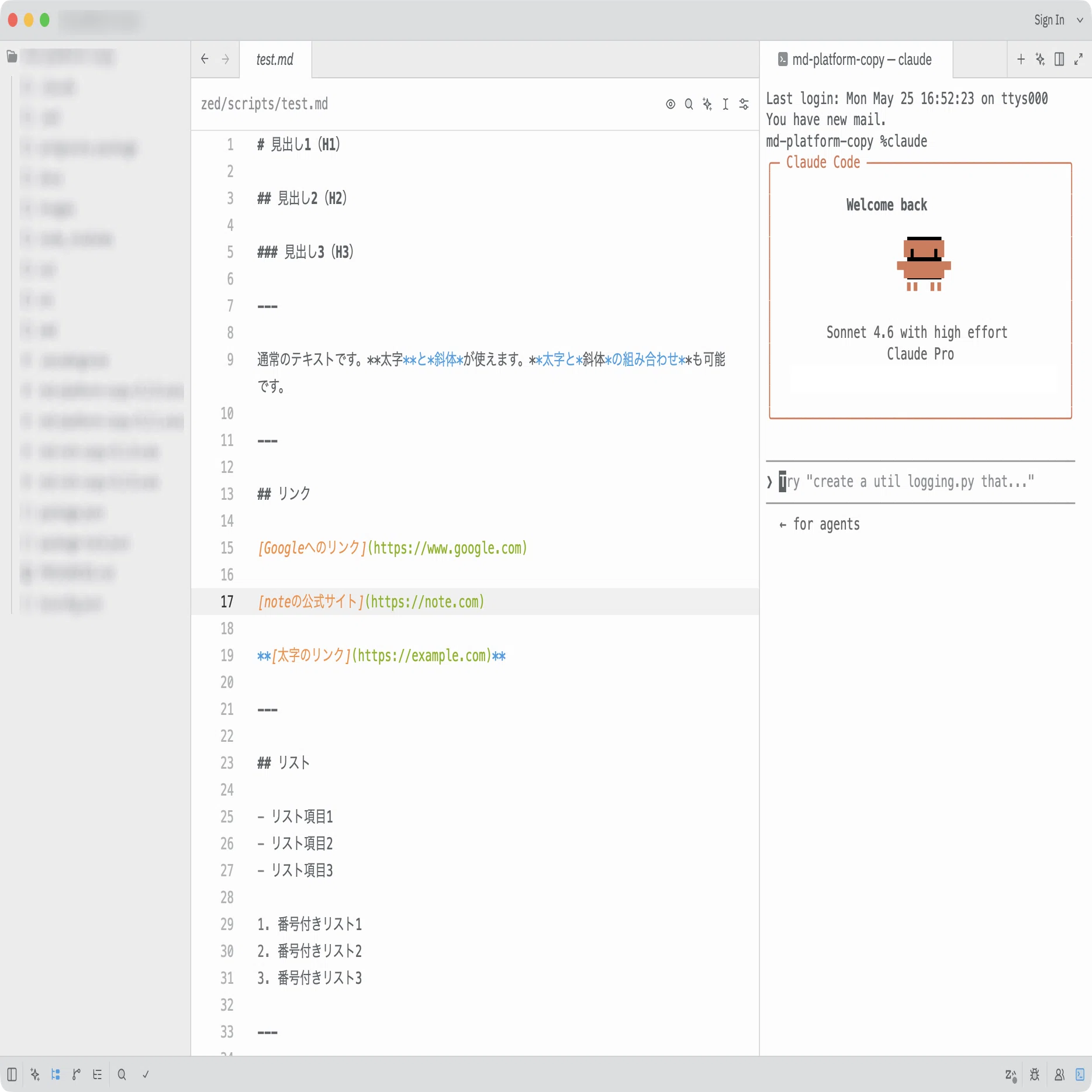 Zed エディタのおすすめ設定まとめ｜コピペで使えるJSON付き｜ちーみつ