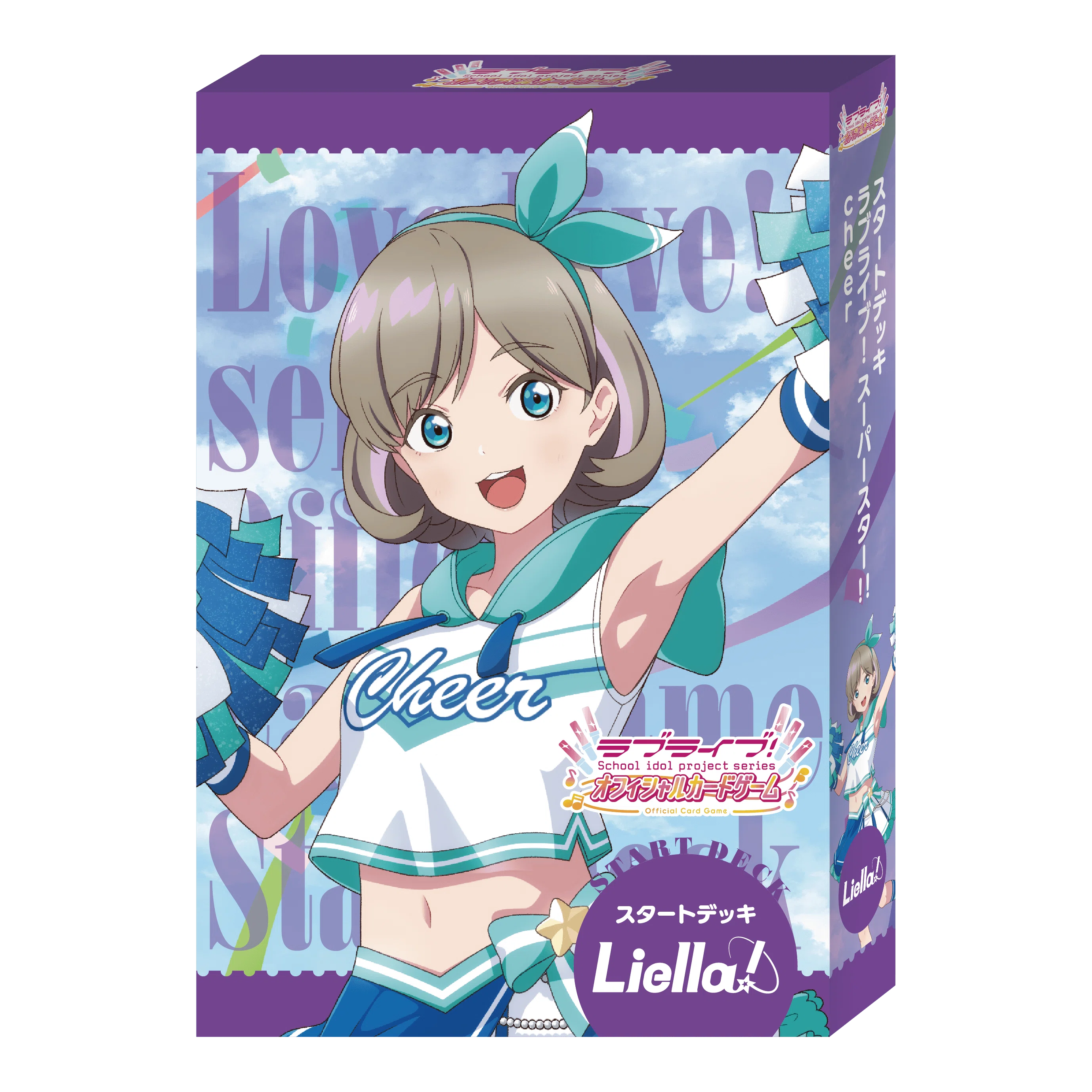 5yncri5e! Liella CatChu! ラブライブ クリアファイル メルカリ