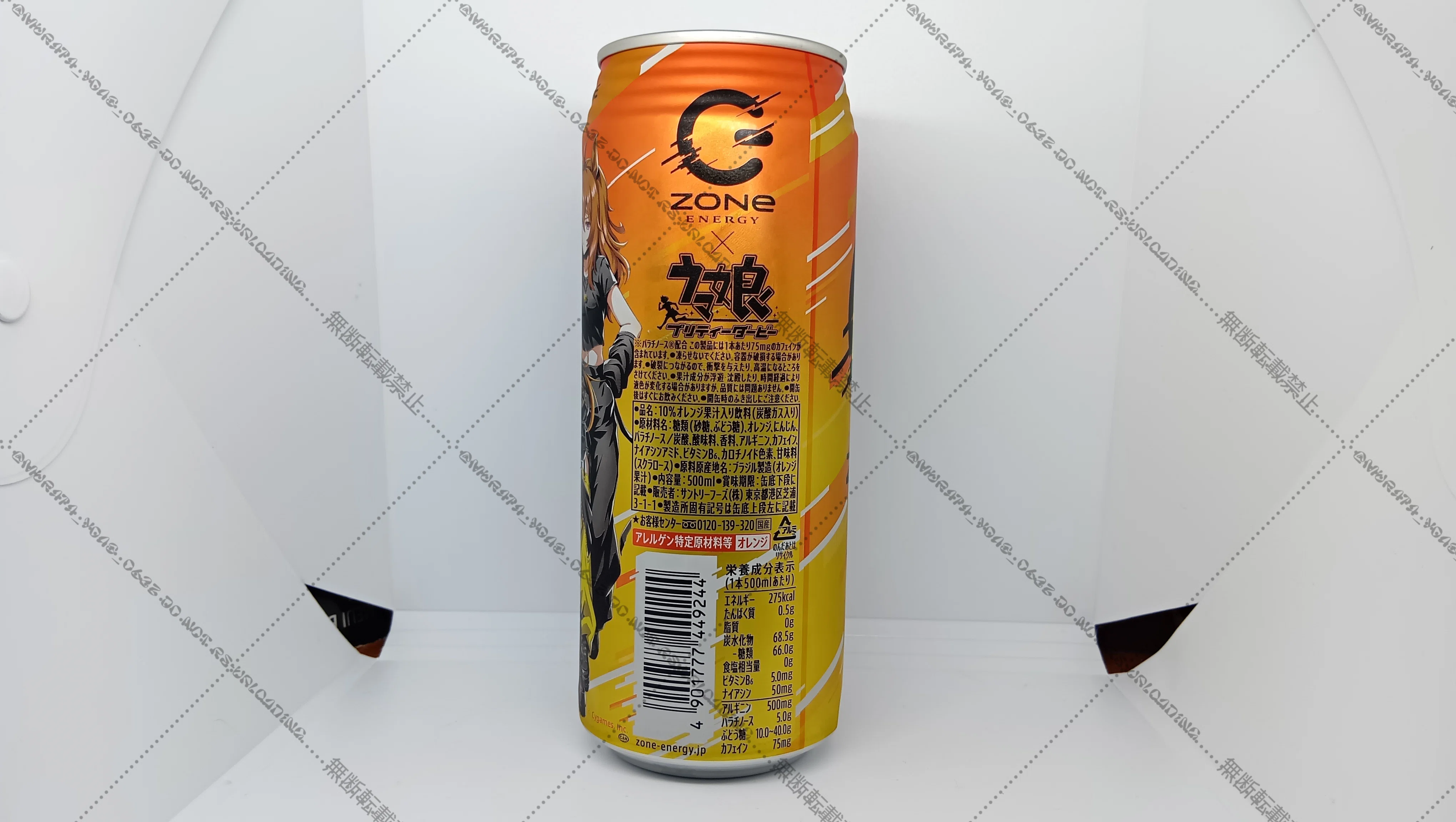 オブジェ『２０００年缶』 New product review: ZONe ENERGY TOUGHNESS GOLD ― かつての #ウマ娘