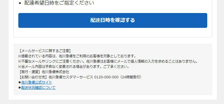 どこにかけんのよぅ！？｜TSN