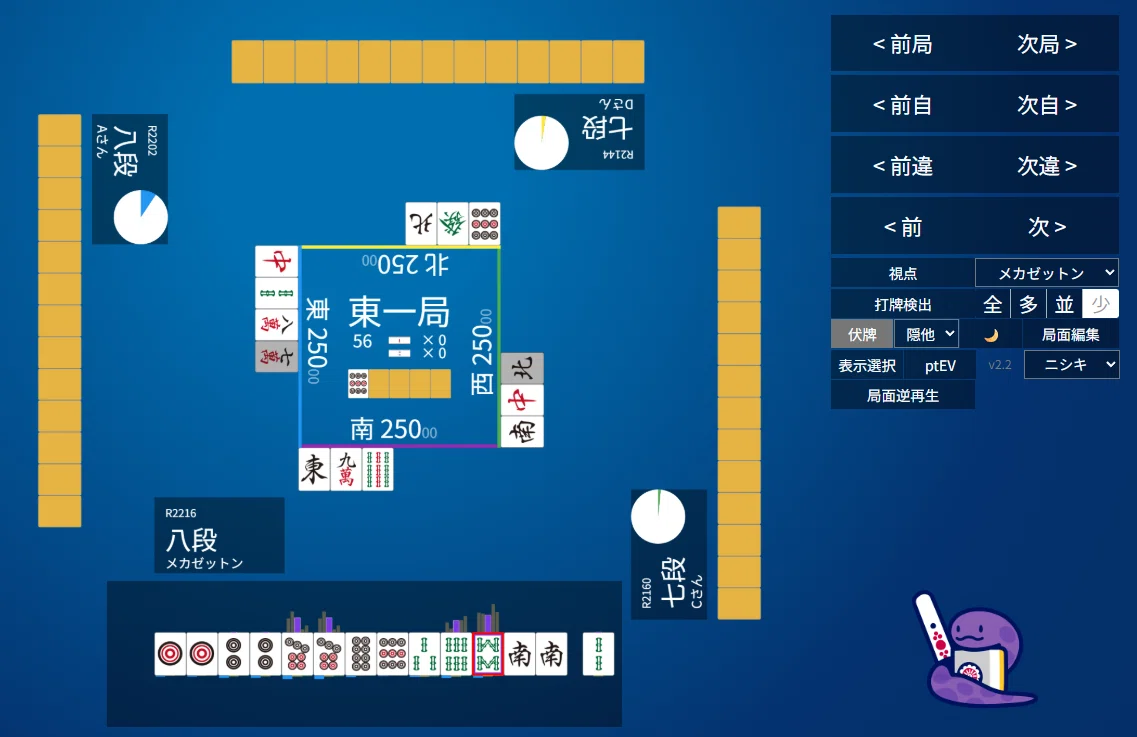 天鳳十段タッチを目指して毎日更新する麻雀note1367日(1休)｜メカZ