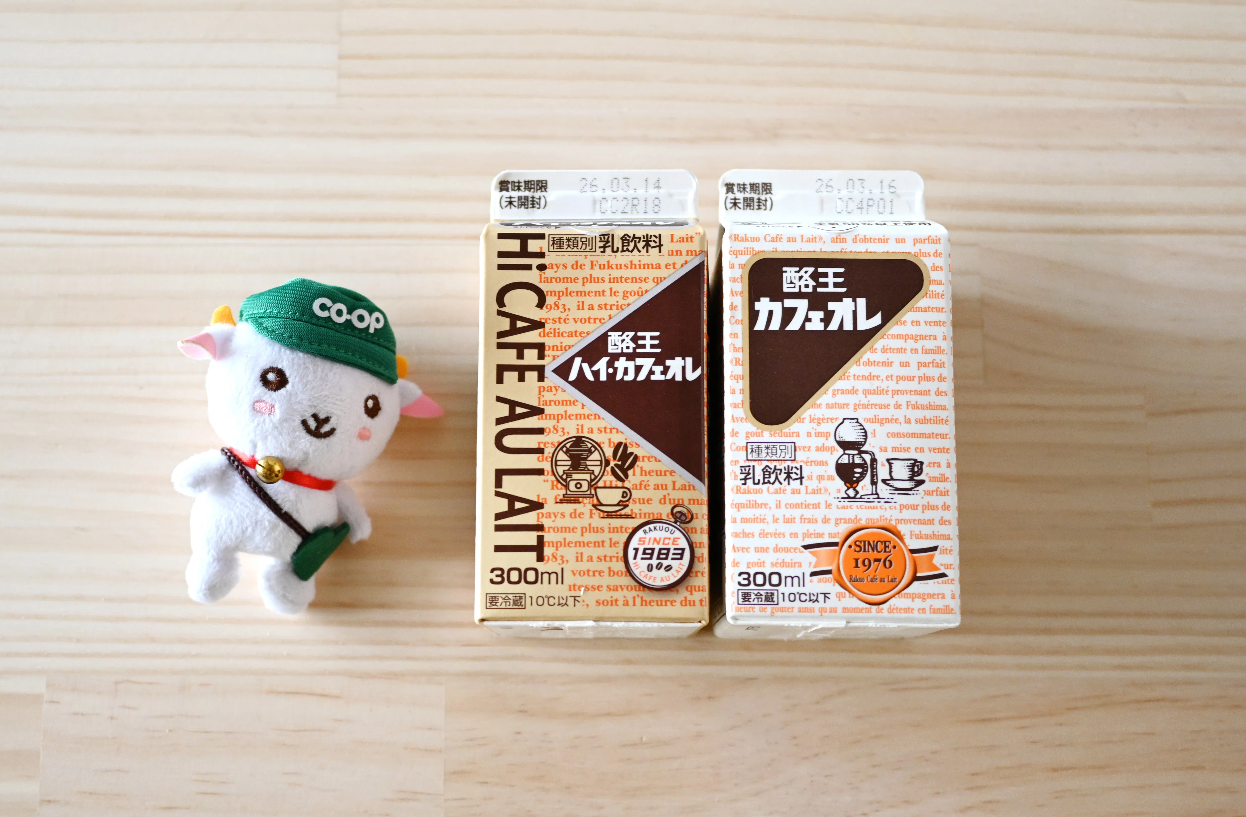 酪王カフェオレはなぜ愛される？人気のコーヒー牛乳10種と飲み比べて