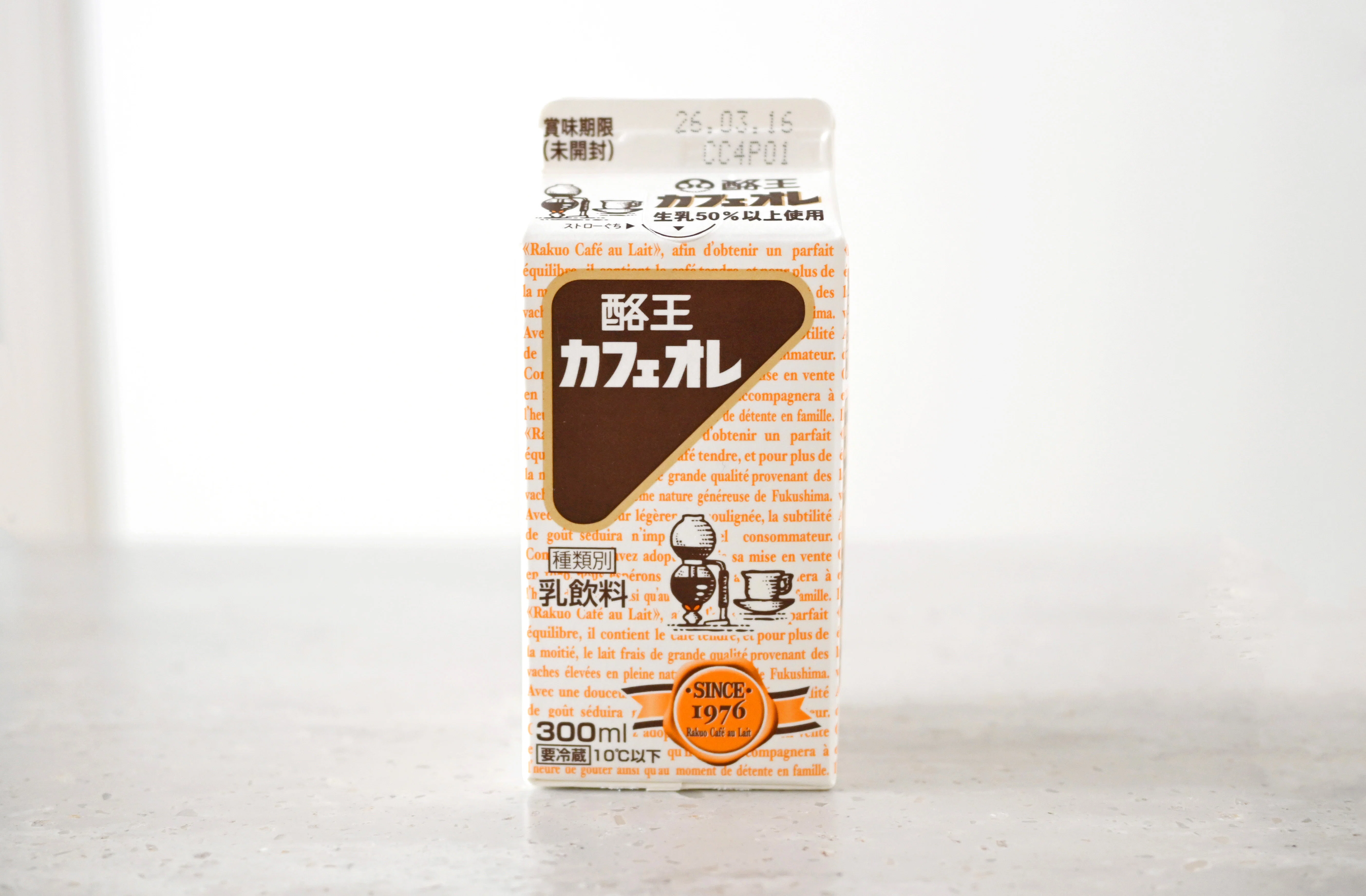 酪王カフェオレはなぜ愛される？人気のコーヒー牛乳10種と飲み比べて