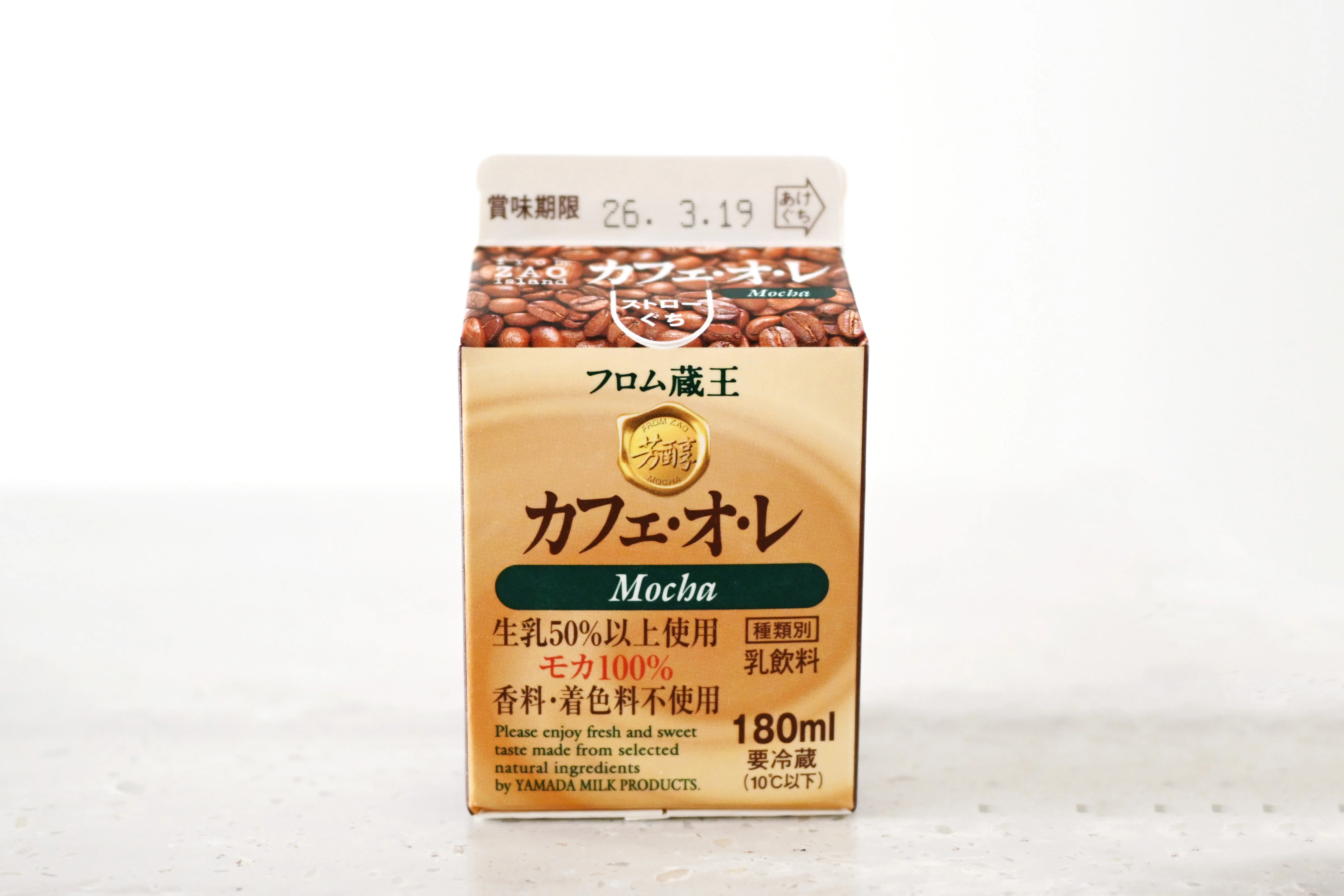 酪王カフェオレはなぜ愛される？人気のコーヒー牛乳10種と飲み比べて