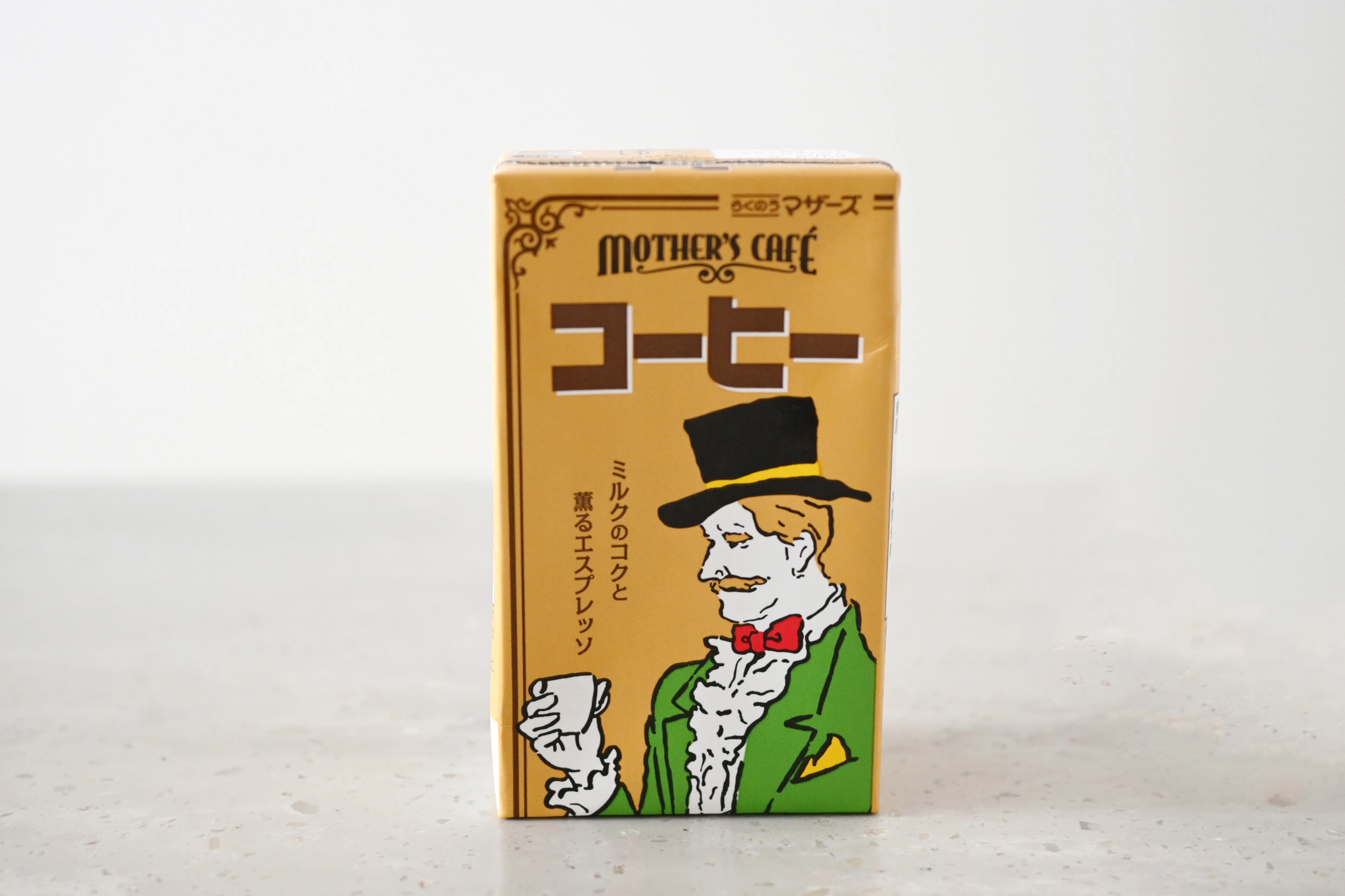 酪王カフェオレはなぜ愛される？人気のコーヒー牛乳10種と飲み比べて