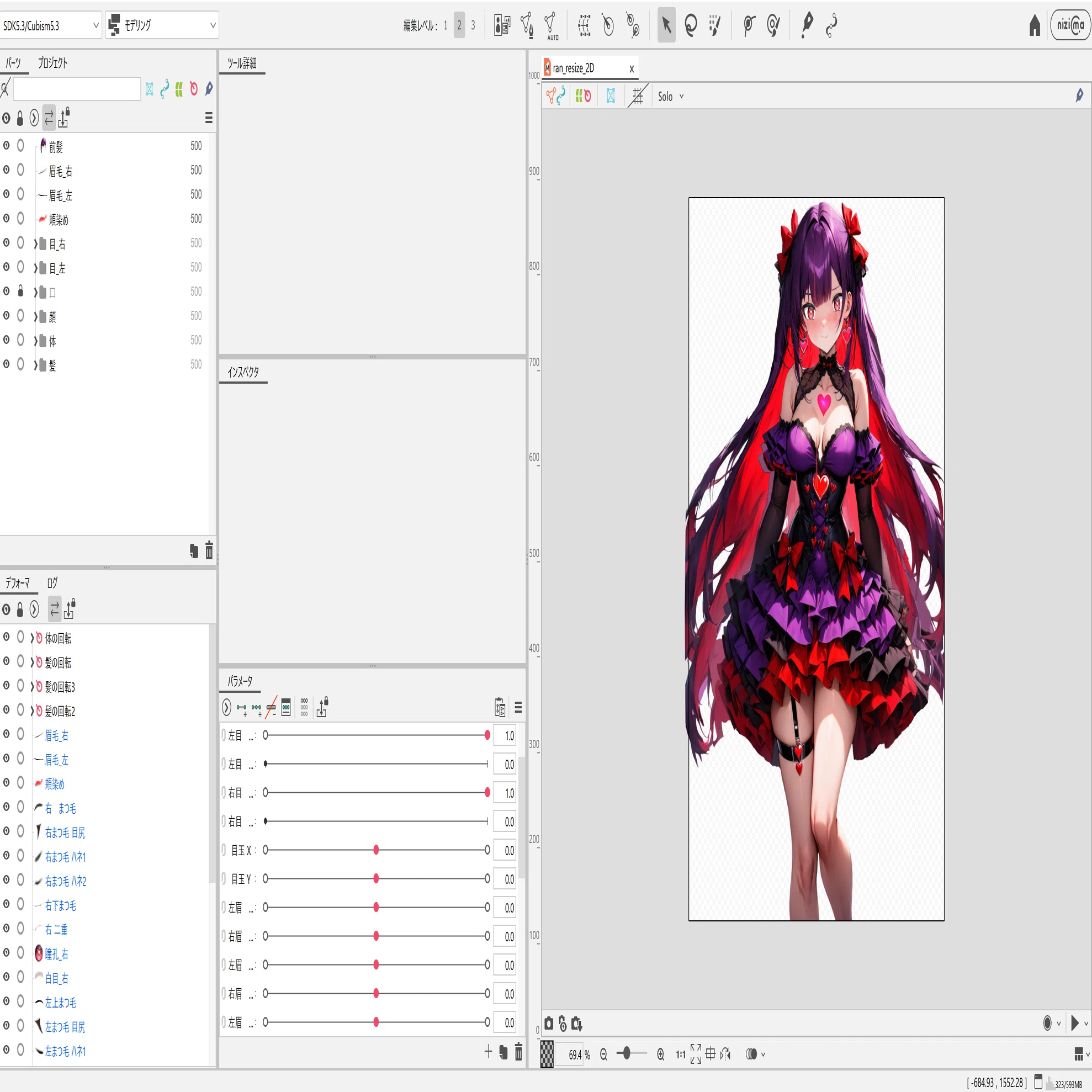 AI VTuber「らんらん」を動かすまでにやったこと全公開｜🎀 らんらんの