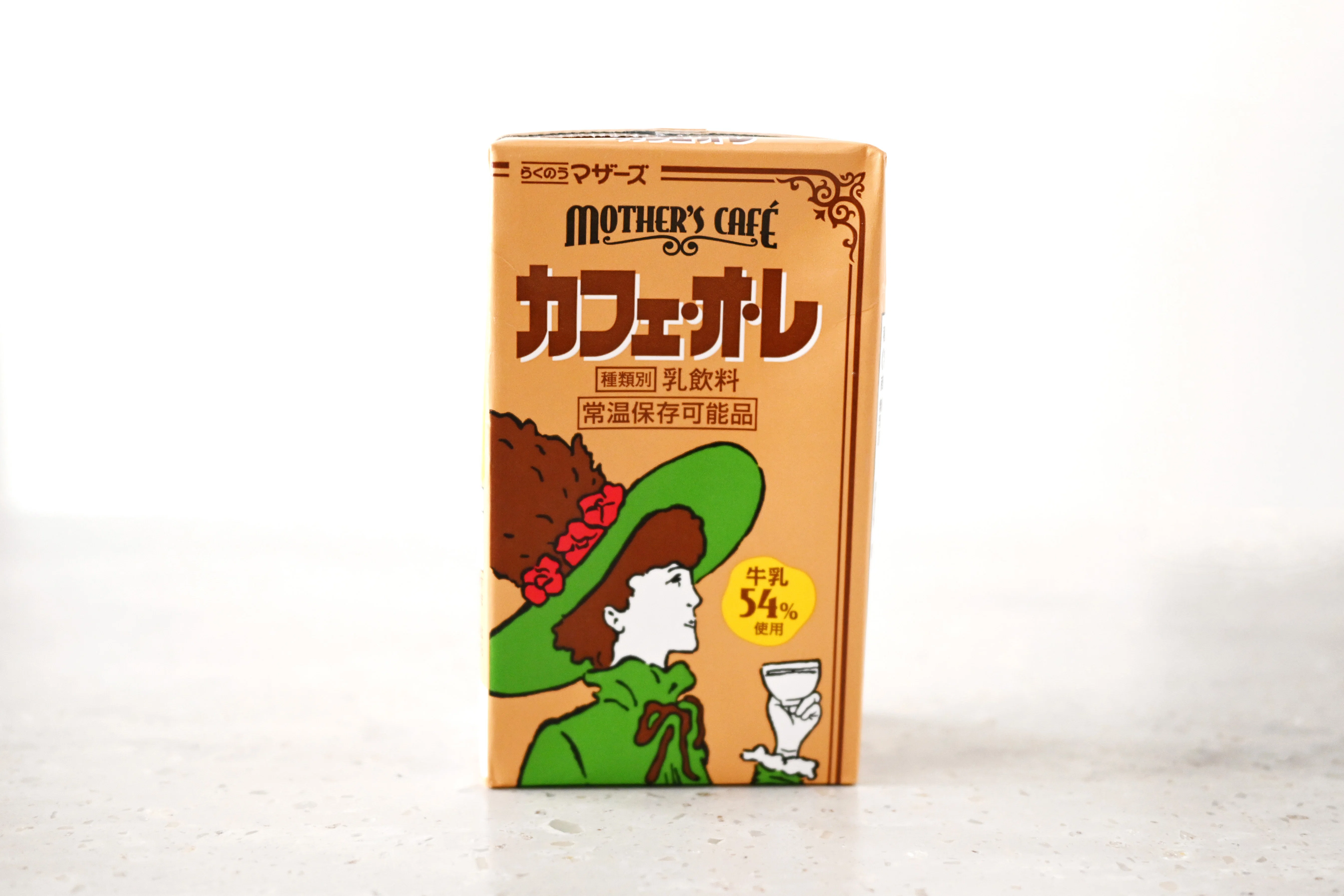 酪王カフェオレはなぜ愛される？人気のコーヒー牛乳10種と飲み比べて