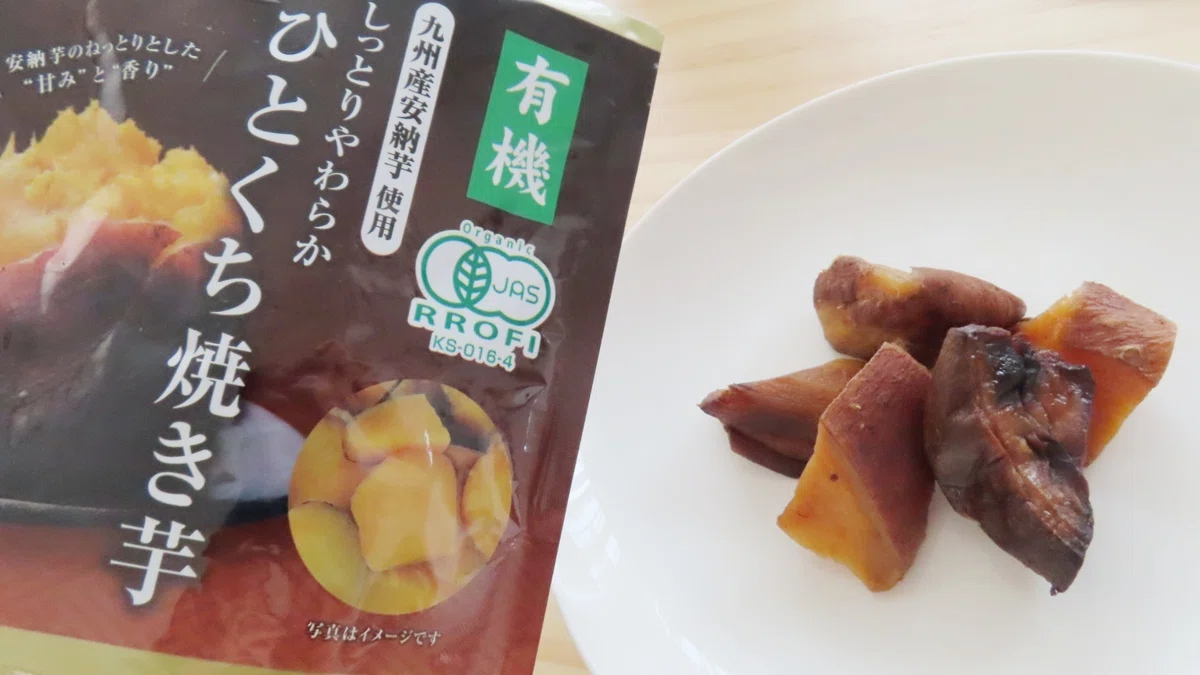 九州産安納芋の焼き芋
