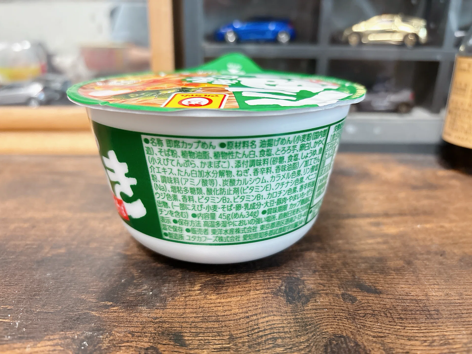 Cup Noodle Ranking #490 Midori no Mame Tanuki Ten Soba East (Toyo