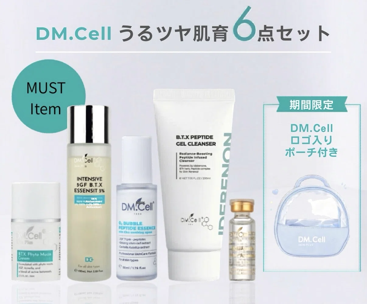 SKIN PREMIUM スキンケア4点セット 洗顔からクリームまで全部揃う。Lunaが本気でおすすめするスキンケア