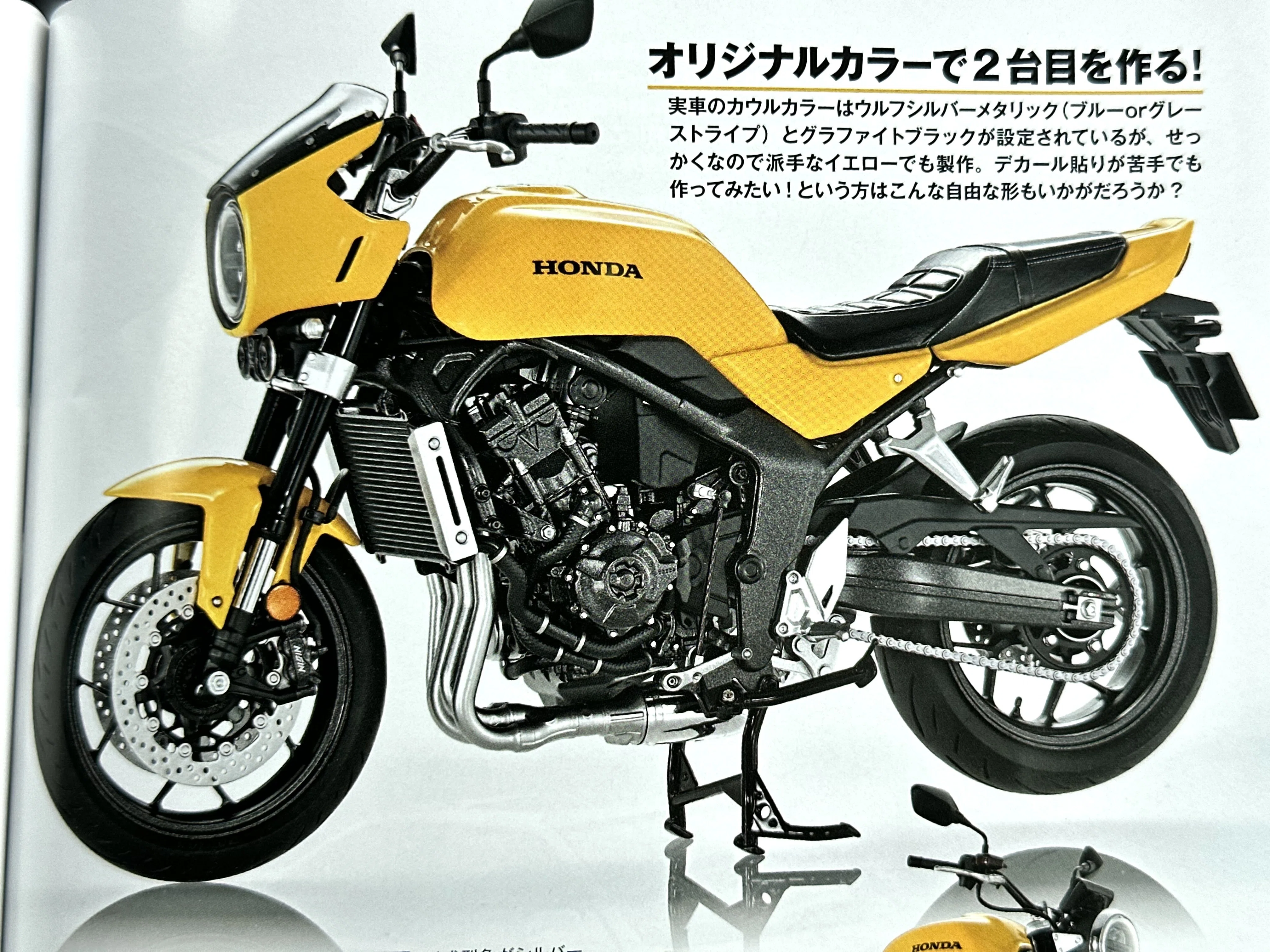 レビュー記事！月刊モデルアート2026年7月号｜はるさー