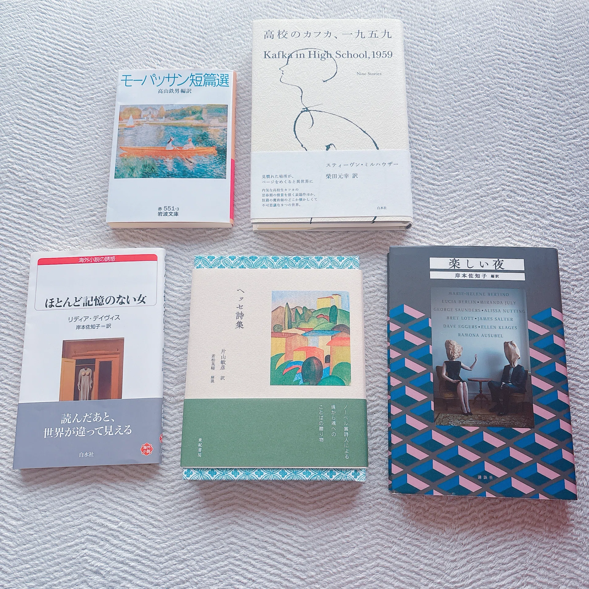 夜に読みたい静かな海外文学5選｜moo｜ race & read