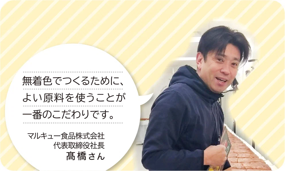 CO・OP無着色ひとくちたらこ・辛子明太子【今月のピックアップ商品