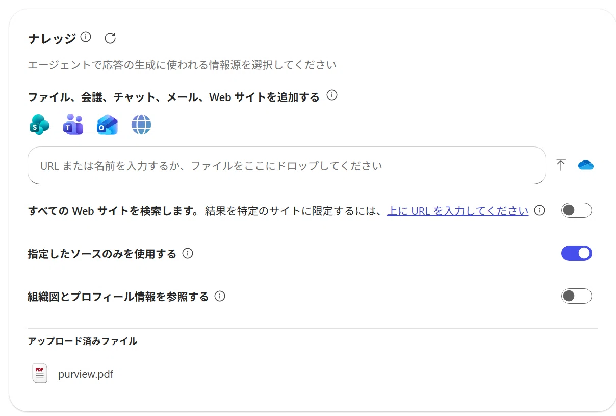 エンジニア視点で考えるMicrosoft 365の良いところ(2026年版