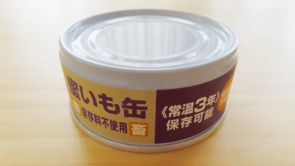 おいも日和の蜜いも缶