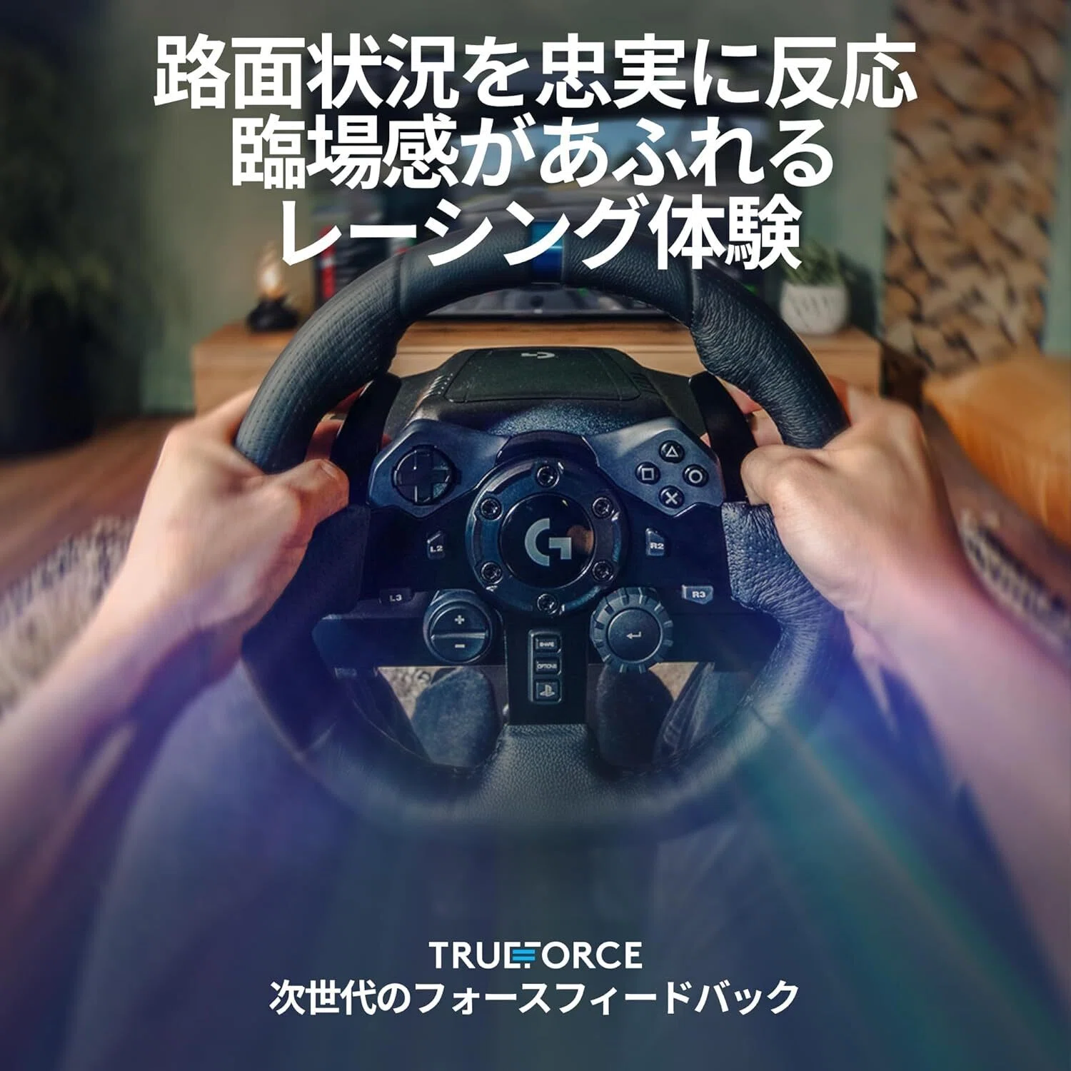Seriously Insane] Logicool G Racing Wheel G923d Gran Turismo 7