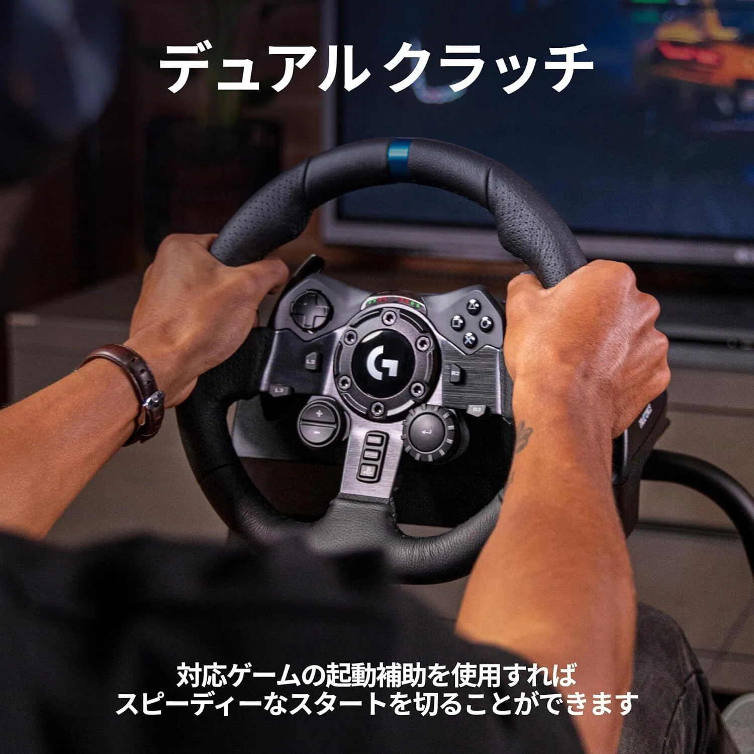 Seriously Insane] Logicool G Racing Wheel G923d Gran Turismo 7