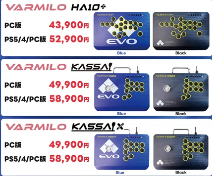 不屈 レバーレス VARMILO FK2 ピンク