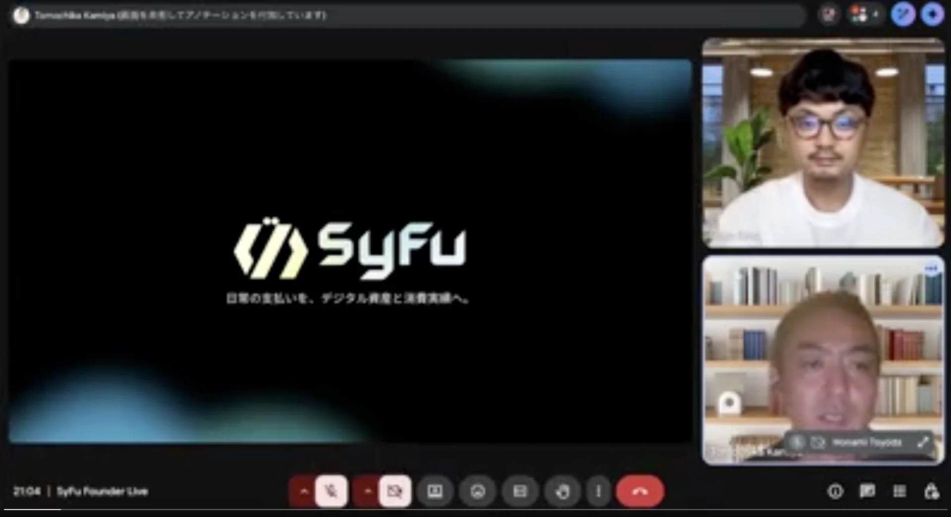 消費を、個人の新しい価値に」──SyFuファウンダー神谷氏が語った 
