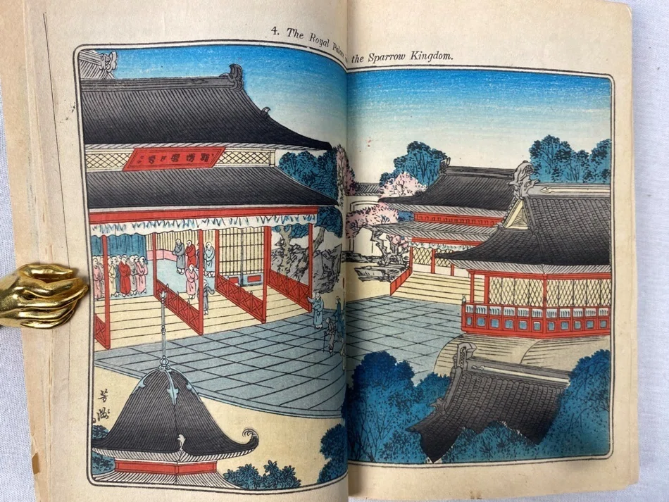 同志社英語教師による日本の昔噺の教科書利用？｜極東書店