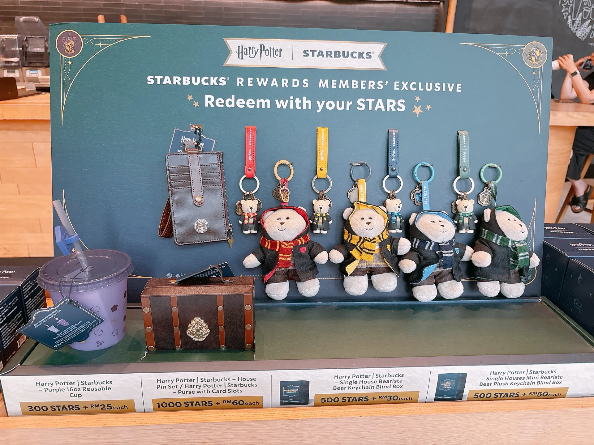 マレーシア｜Starbucks×Harry Potterコラボのキーチェーン｜Sora｜空の余白