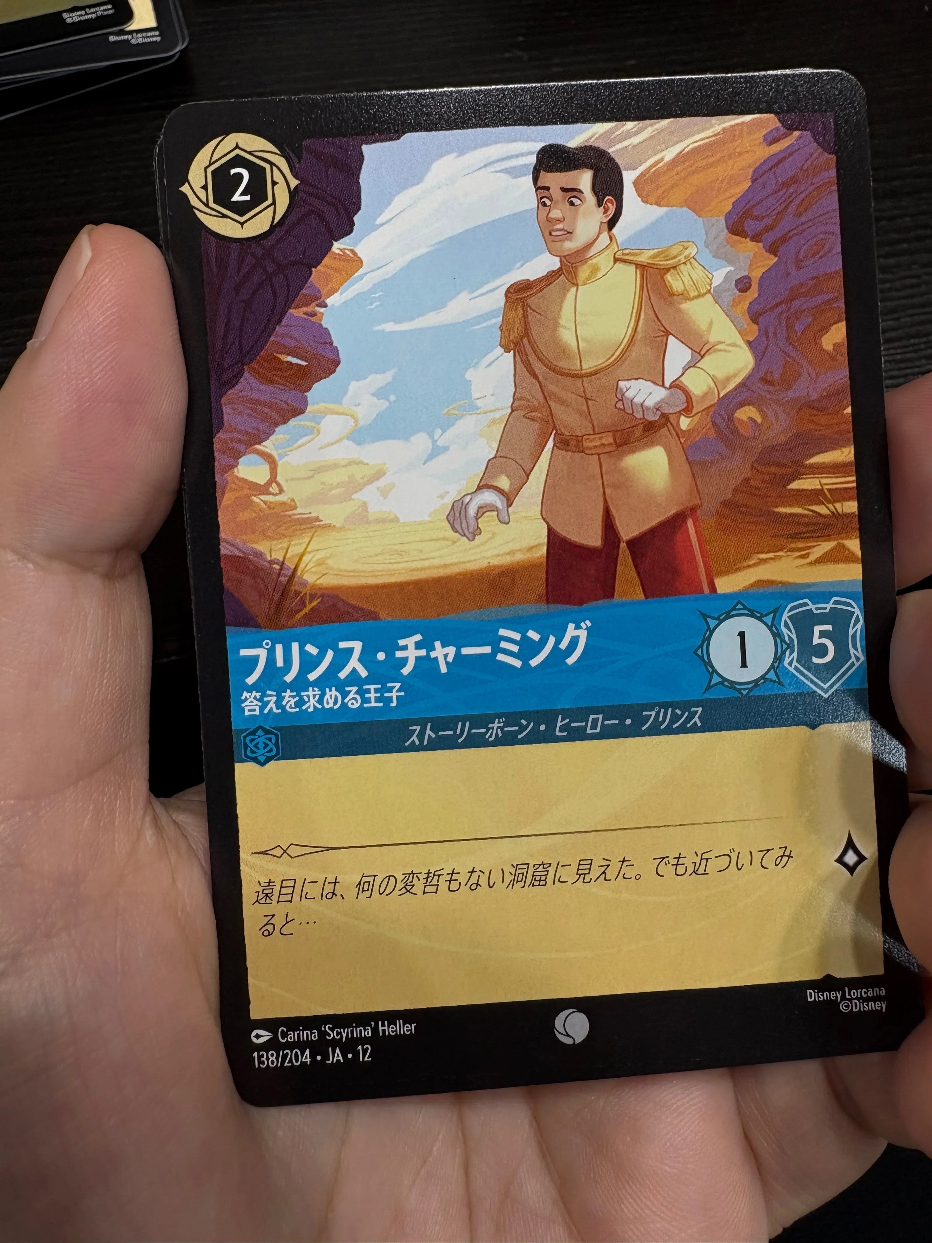 前日にカードを部屋中撒き散らした私が、池袋でロルカナ漬けになった話