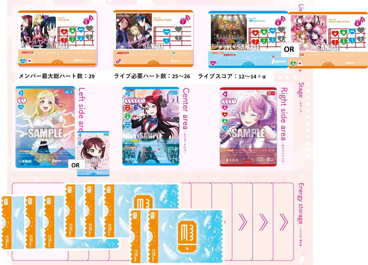 ラブカ】Aquoursのデッキ｜パッキー