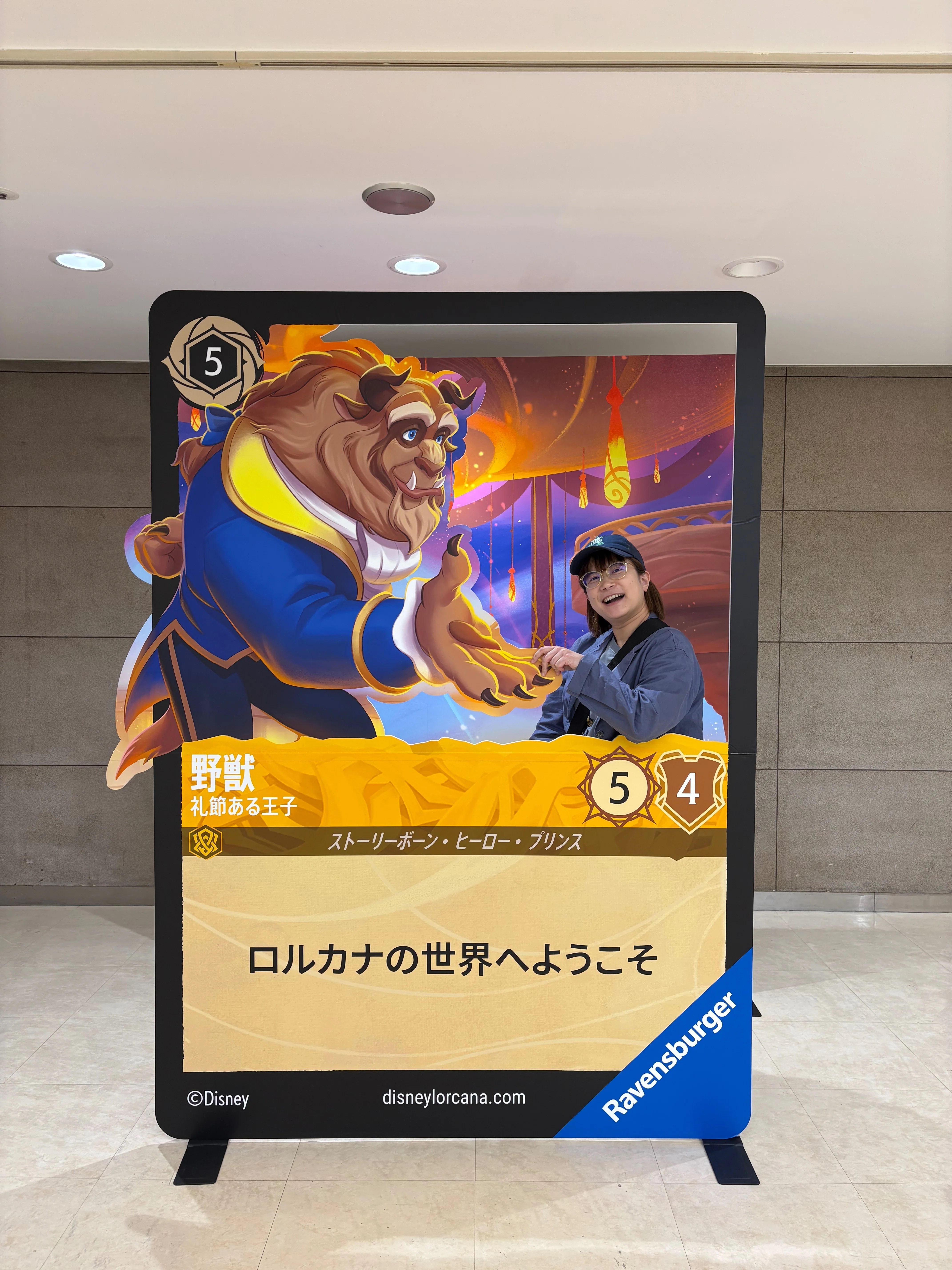前日にカードを部屋中撒き散らした私が、池袋でロルカナ漬けになった話