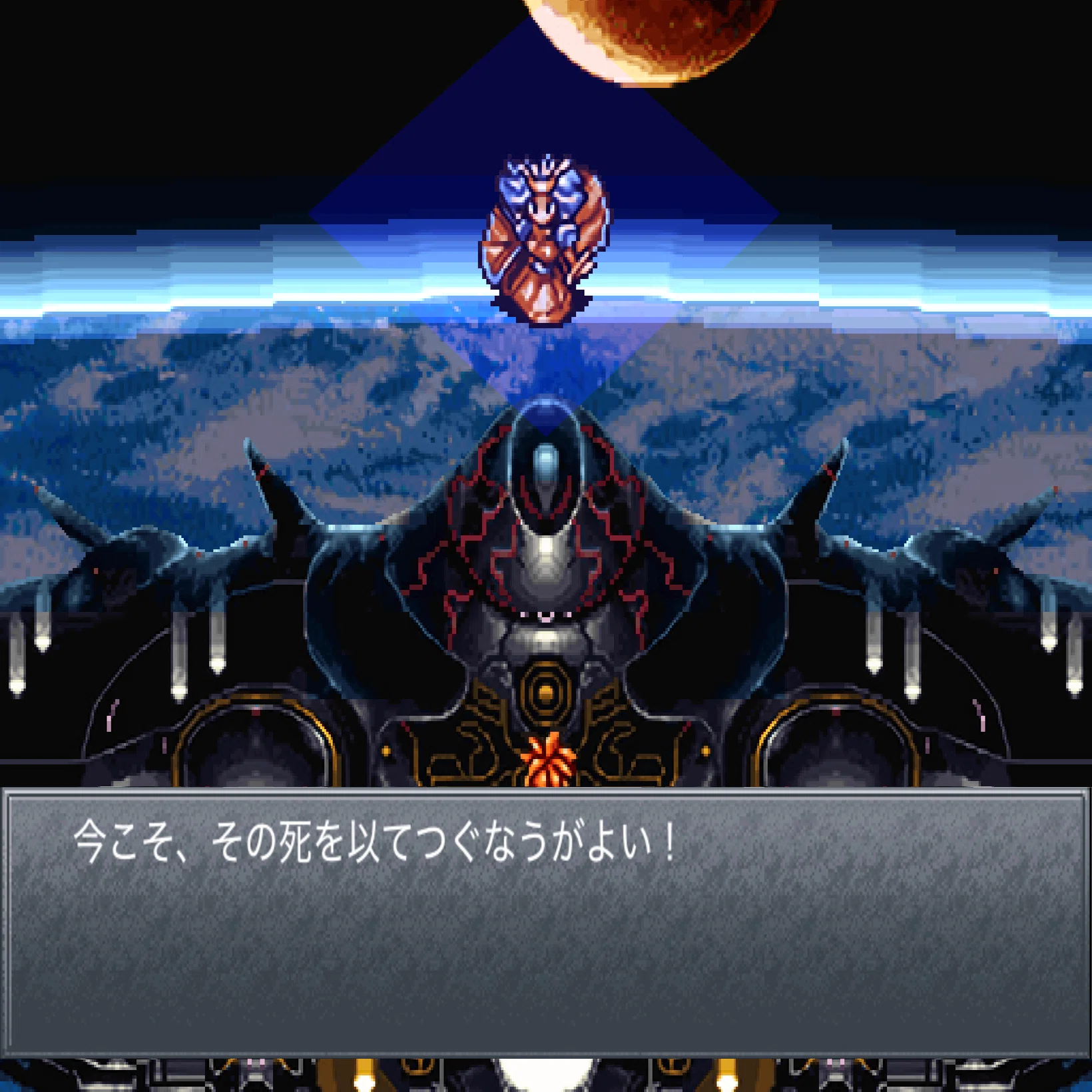 ネタバレあり）クロノ・トリガー 16日目【プレイ日記#20】｜ちょろ