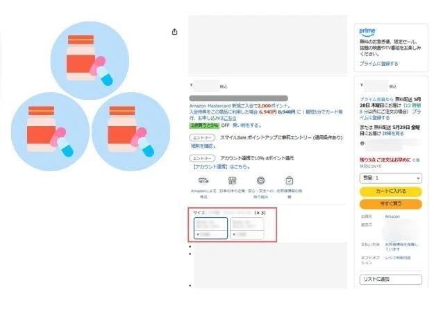 続報】バーチャルマルチパック、実際の表示はどうなった？｜ウェルボン