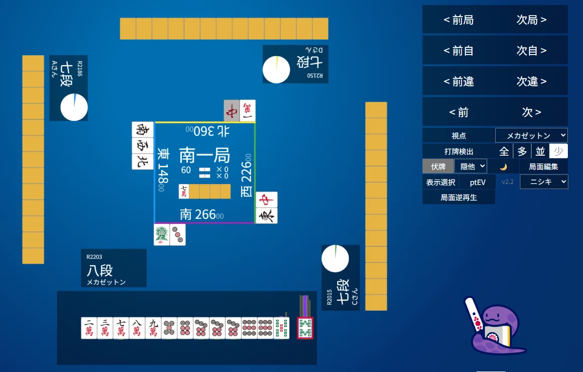 天鳳十段タッチを目指して毎日更新する麻雀note1368日(1休)｜メカZ
