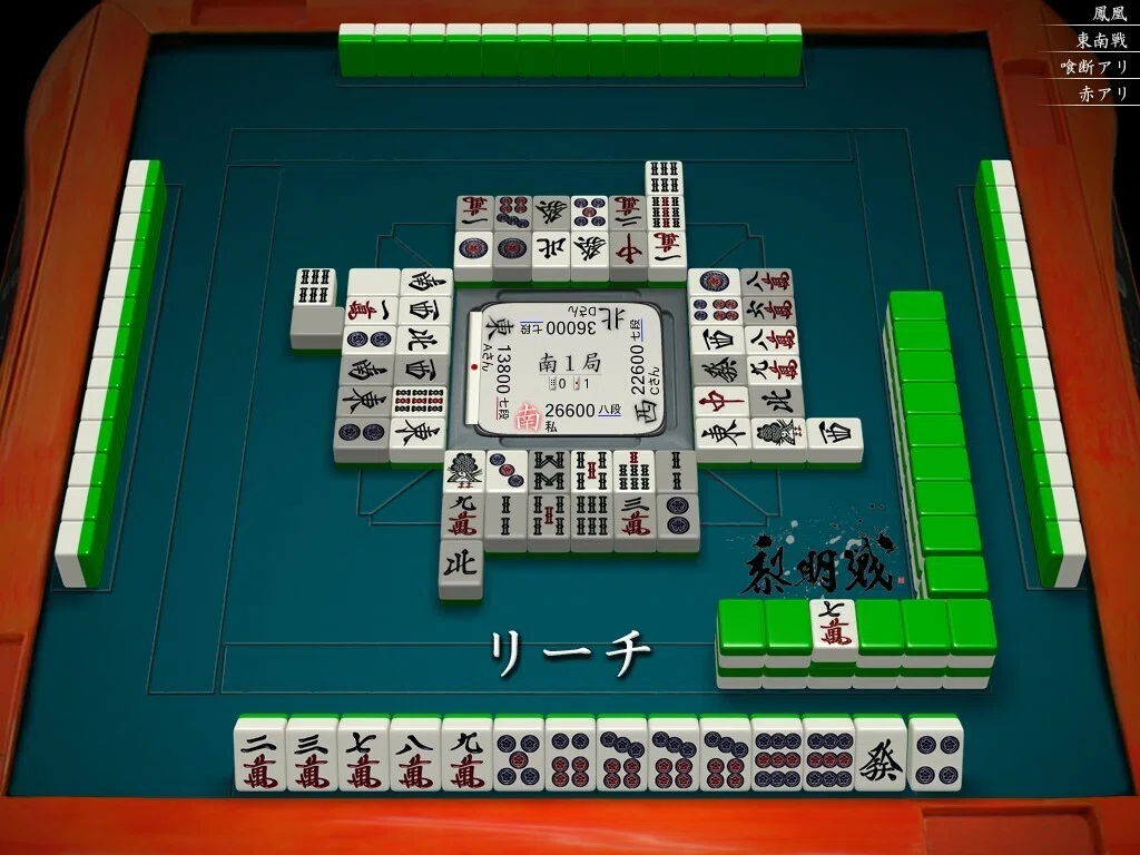 天鳳十段タッチを目指して毎日更新する麻雀note1368日(1休)｜メカZ